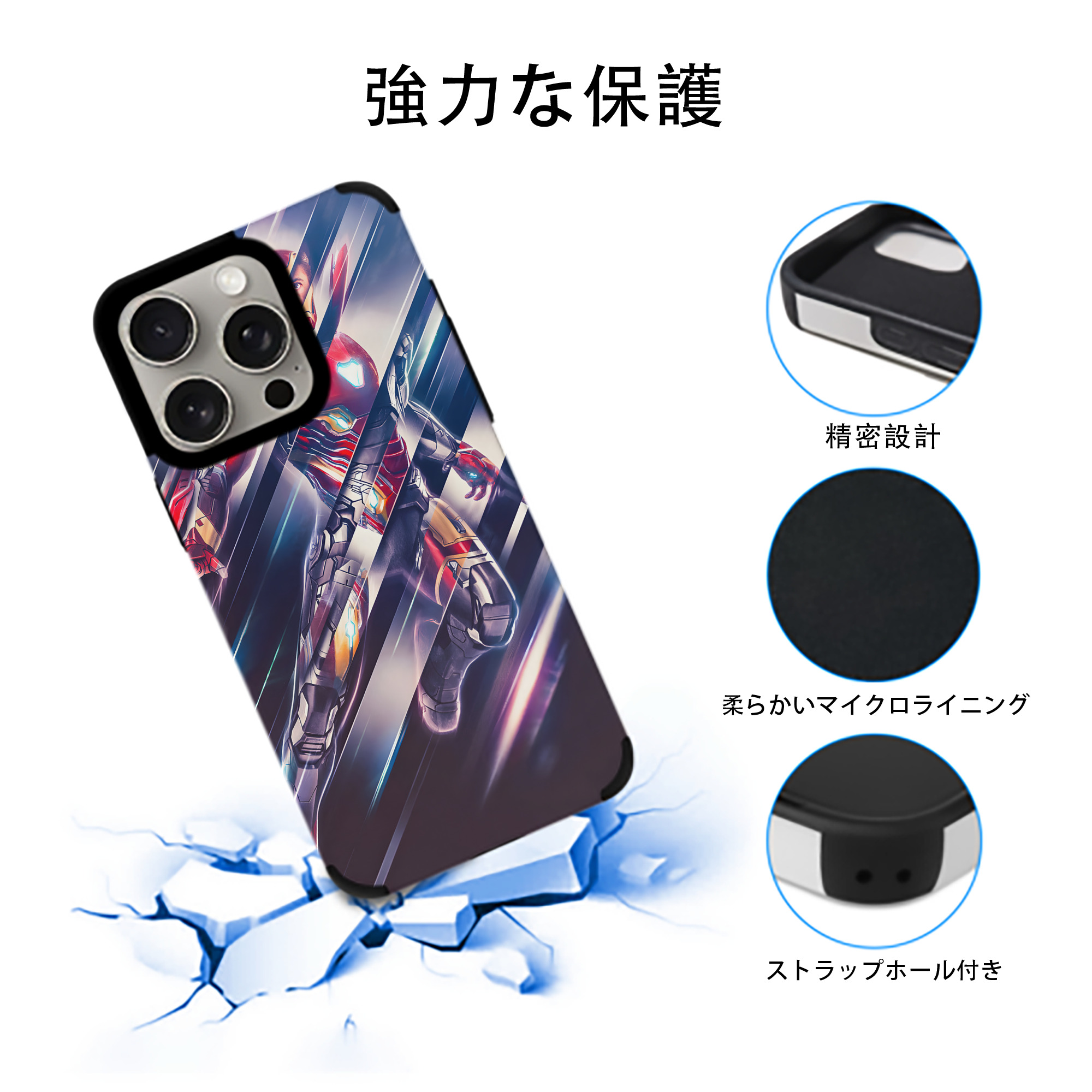 アベンジャーズ The Avengers 【iPhone15ProMax対応】 PUレザー スマホケース 耐衝撃＆黄変防止