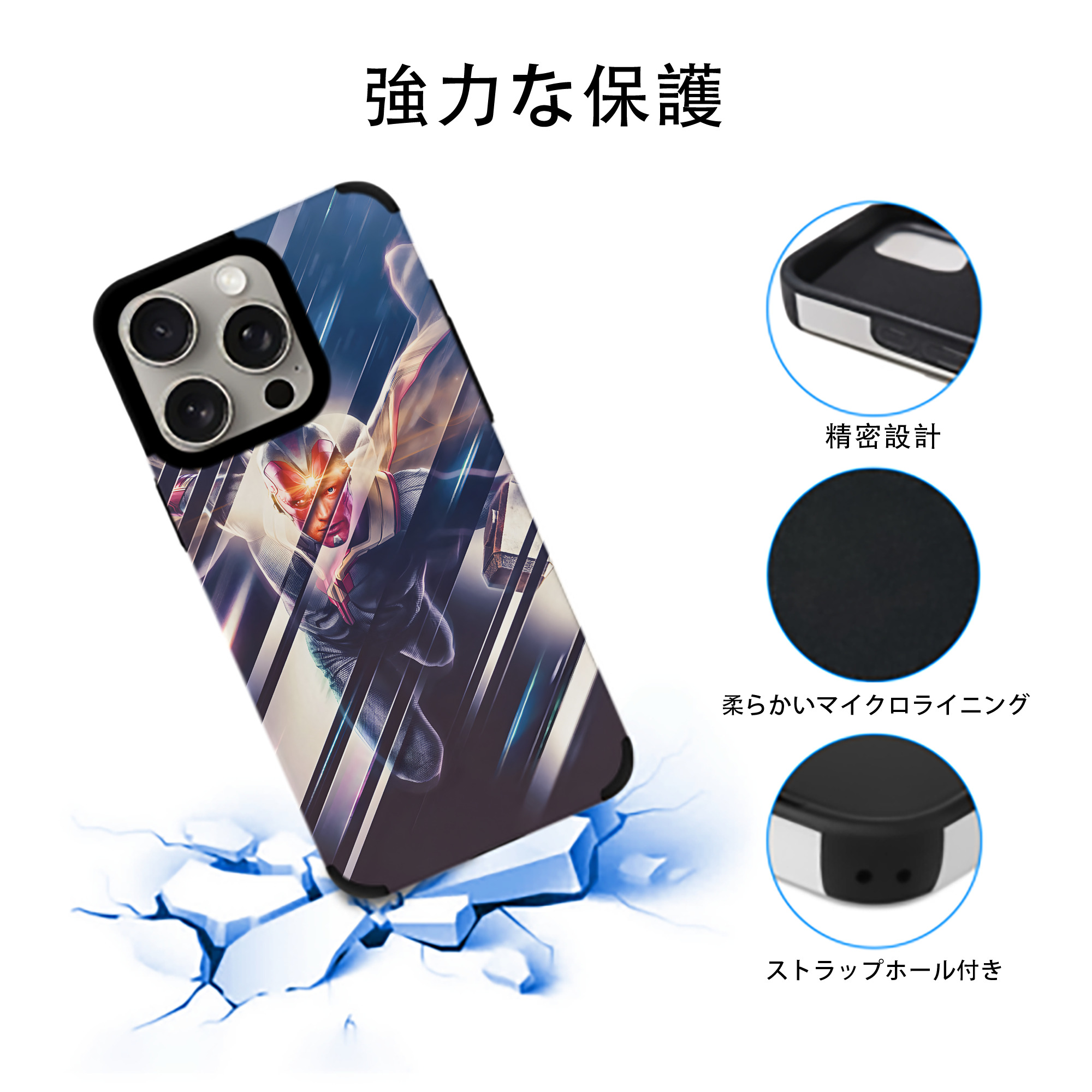 アベンジャーズ The Avengers 【iPhone15ProMax対応】 PUレザー スマホケース 耐衝撃＆黄変防止