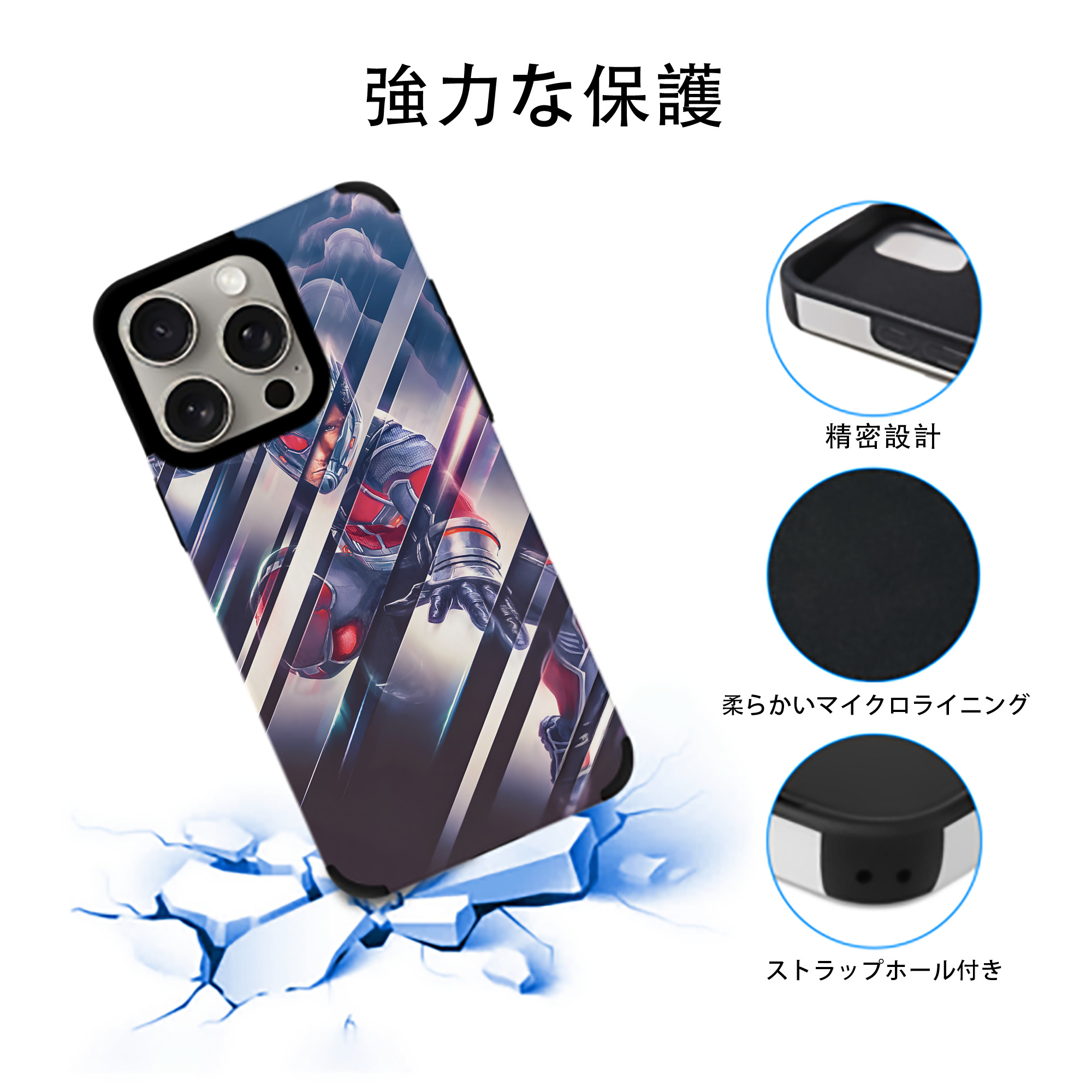 アベンジャーズ The Avengers 【iPhone15ProMax対応】 PUレザー スマホケース 耐衝撃＆黄変防止