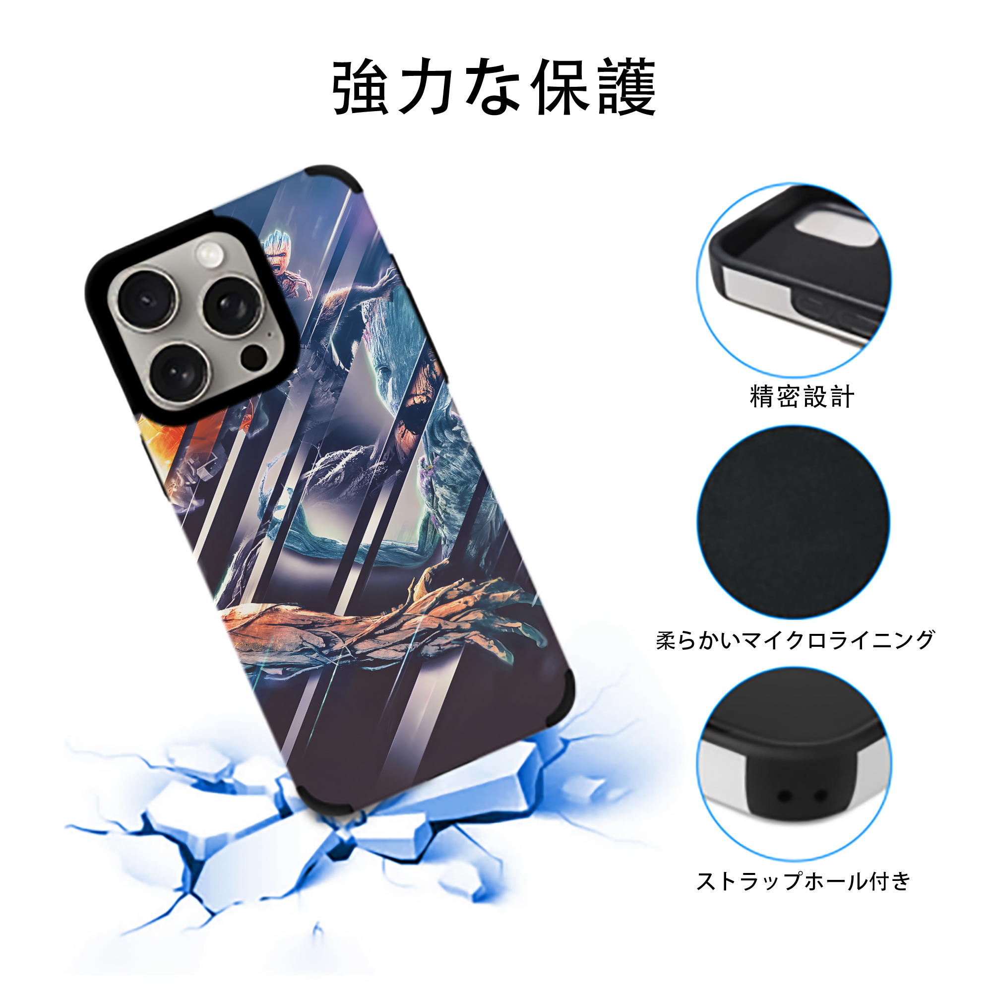 アベンジャーズ The Avengers 【iPhone15ProMax対応】 PUレザー スマホケース 耐衝撃＆黄変防止