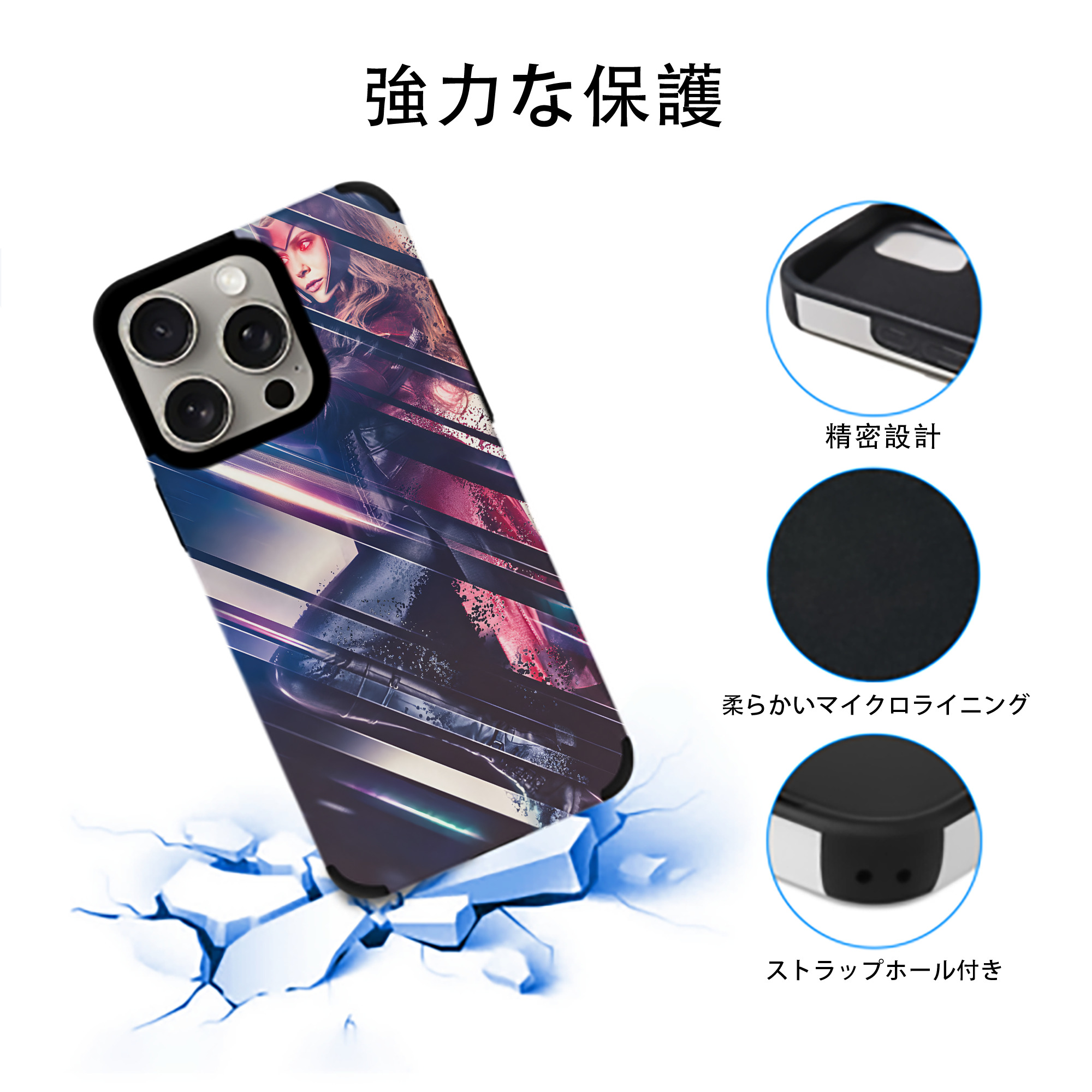 アベンジャーズ The Avengers 【iPhone15ProMax対応】 PUレザー スマホケース 耐衝撃＆黄変防止