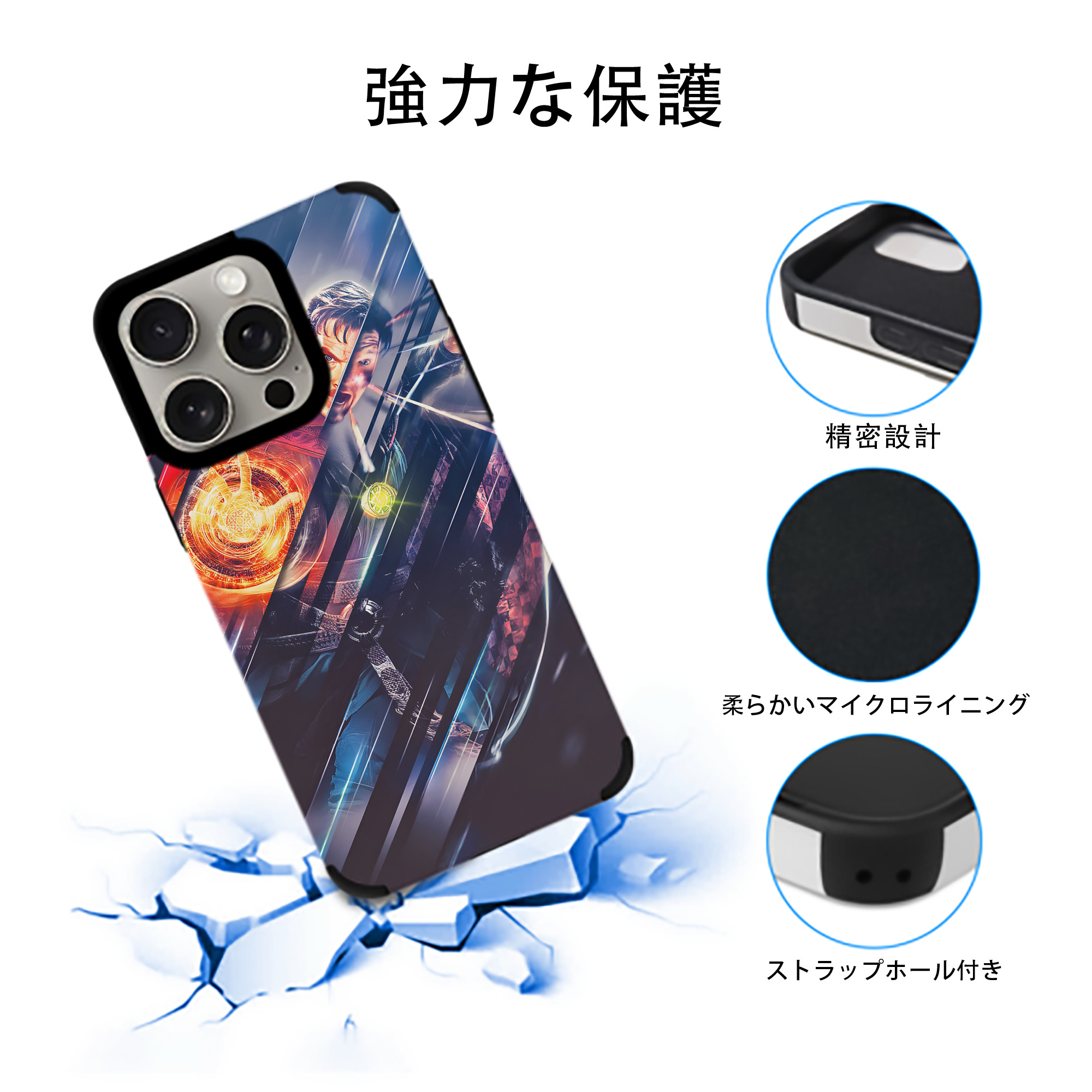アベンジャーズ The Avengers 【iPhone15ProMax対応】 PUレザー スマホケース 耐衝撃＆黄変防止