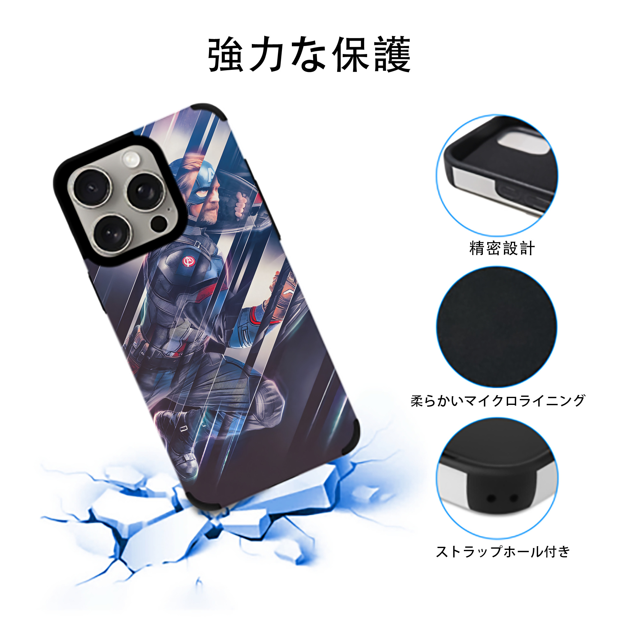 アベンジャーズ The Avengers 【iPhone15ProMax対応】 PUレザー スマホケース 耐衝撃＆黄変防止