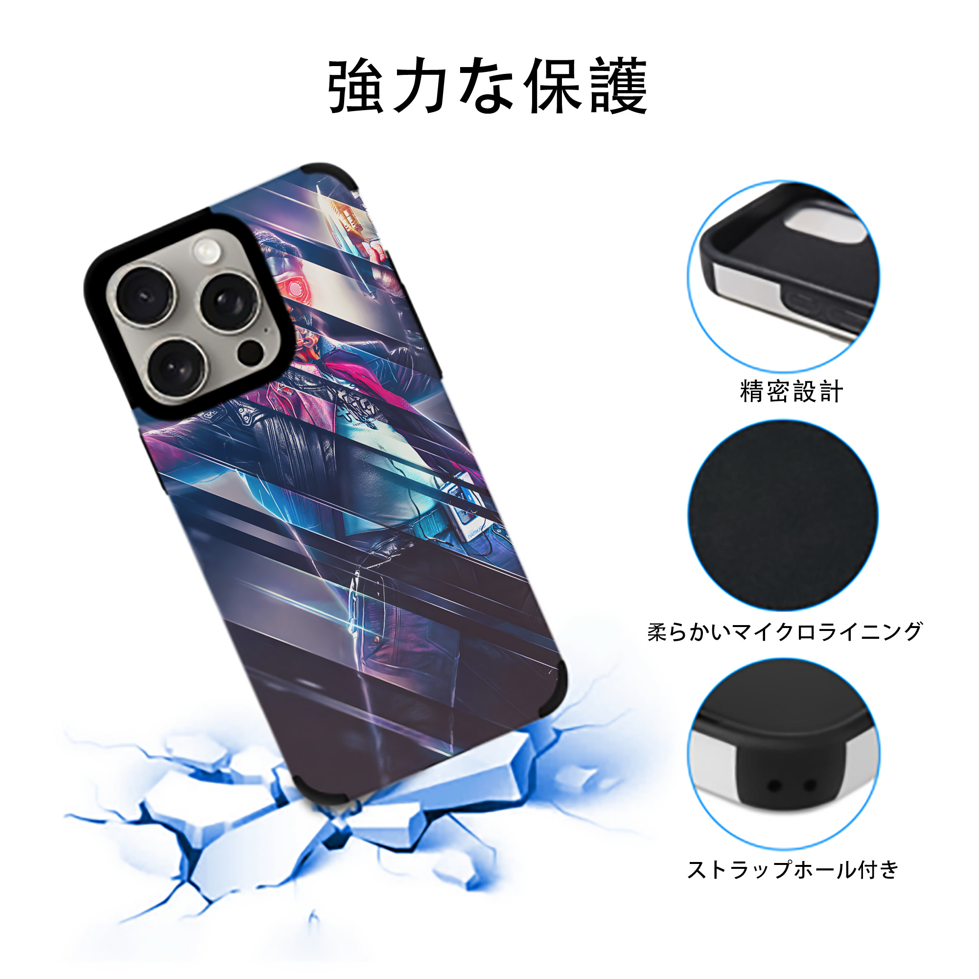 アベンジャーズ The Avengers 【iPhone15ProMax対応】 PUレザー スマホケース 耐衝撃＆黄変防止