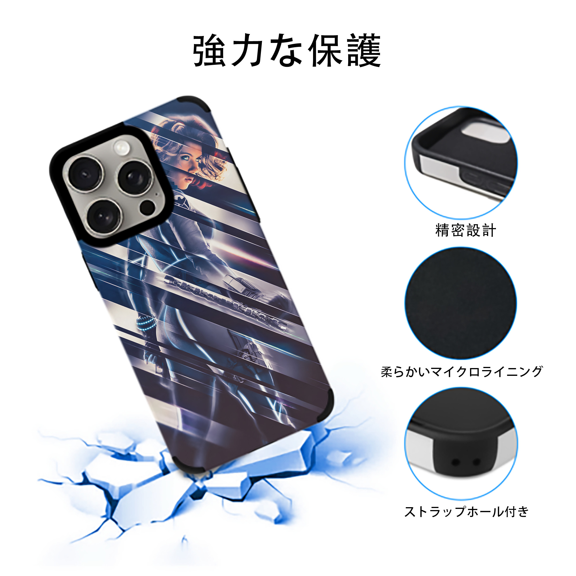 アベンジャーズ The Avengers 【iPhone15ProMax対応】 PUレザー スマホケース 耐衝撃＆黄変防止