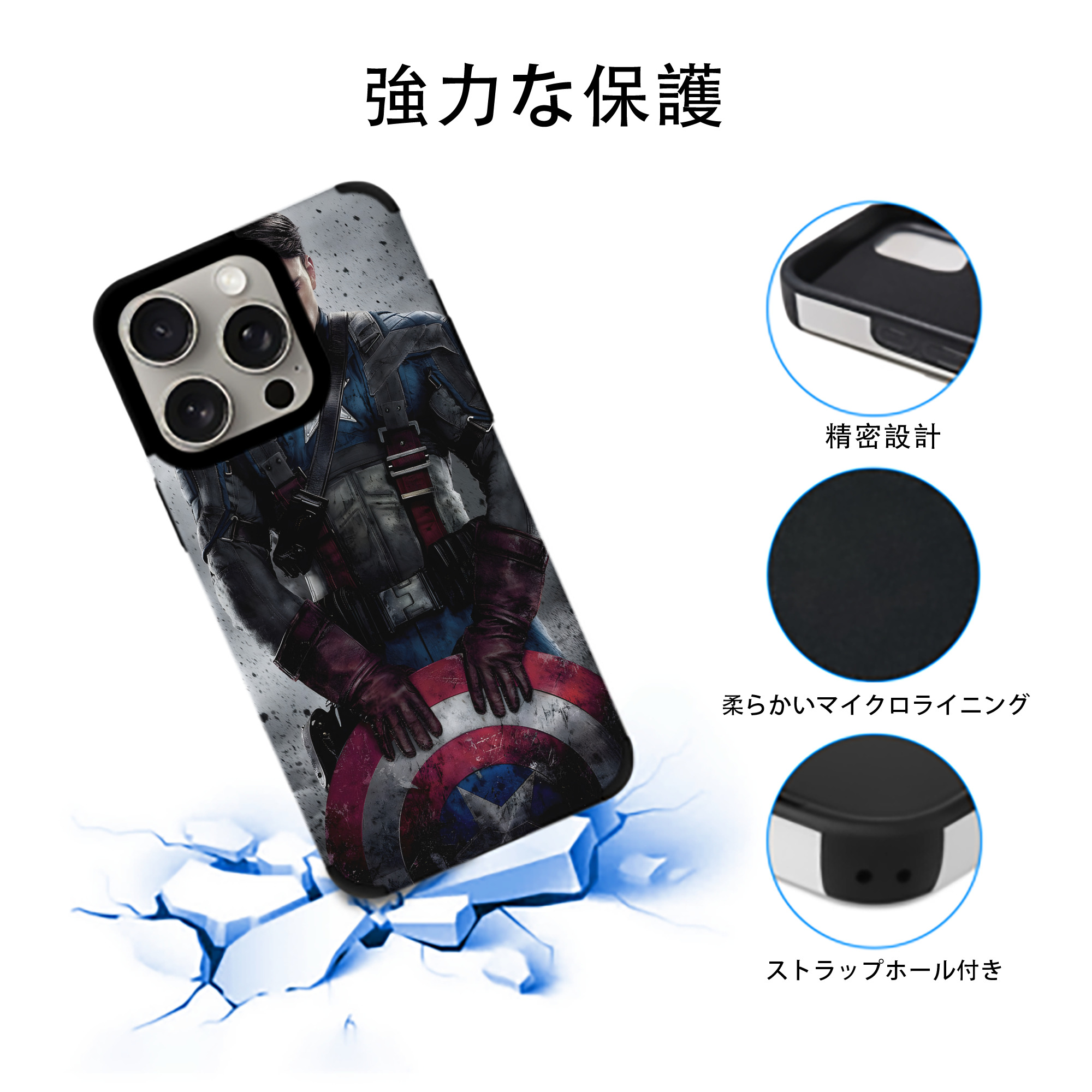 アベンジャーズ The Avengers 【iPhone15ProMax対応】 PUレザー スマホケース 耐衝撃＆黄変防止