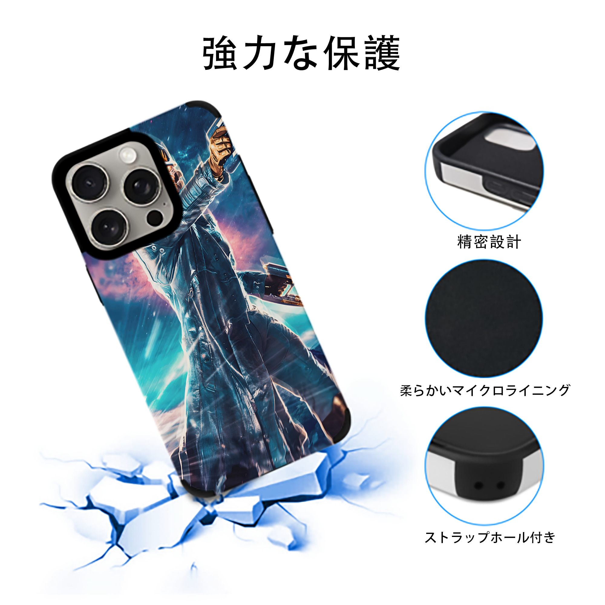 アベンジャーズ The Avengers 【iPhone15ProMax対応】 PUレザー スマホケース 耐衝撃＆黄変防止