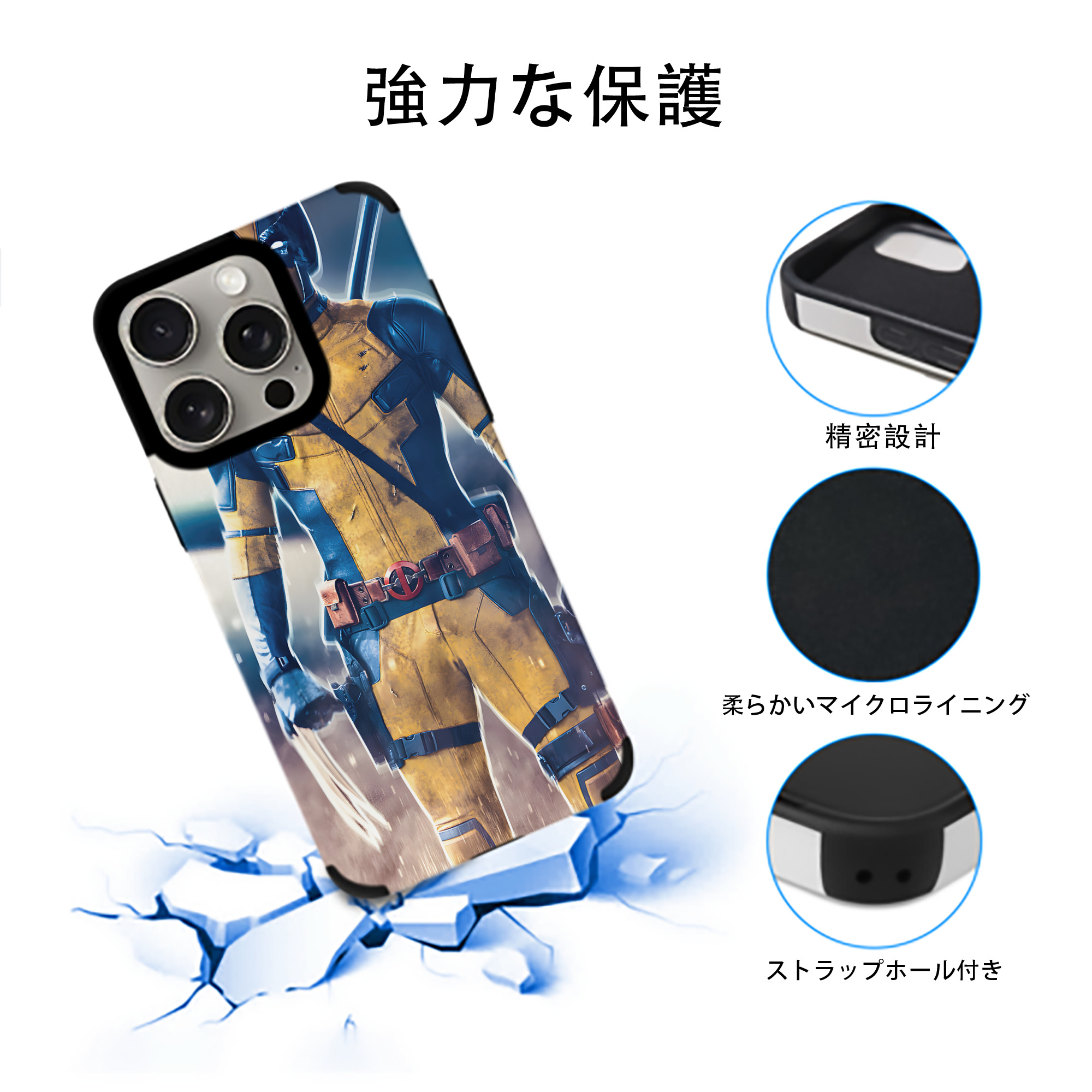 アベンジャーズ The Avengers 【iPhone15ProMax対応】 PUレザー スマホケース 耐衝撃＆黄変防止