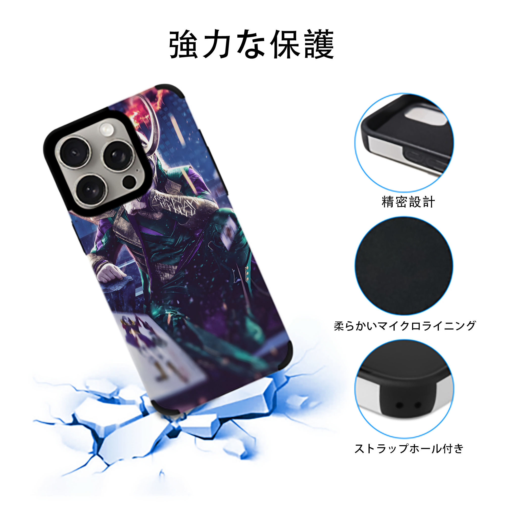 アベンジャーズ The Avengers 【iPhone15ProMax対応】 PUレザー スマホケース 耐衝撃＆黄変防止