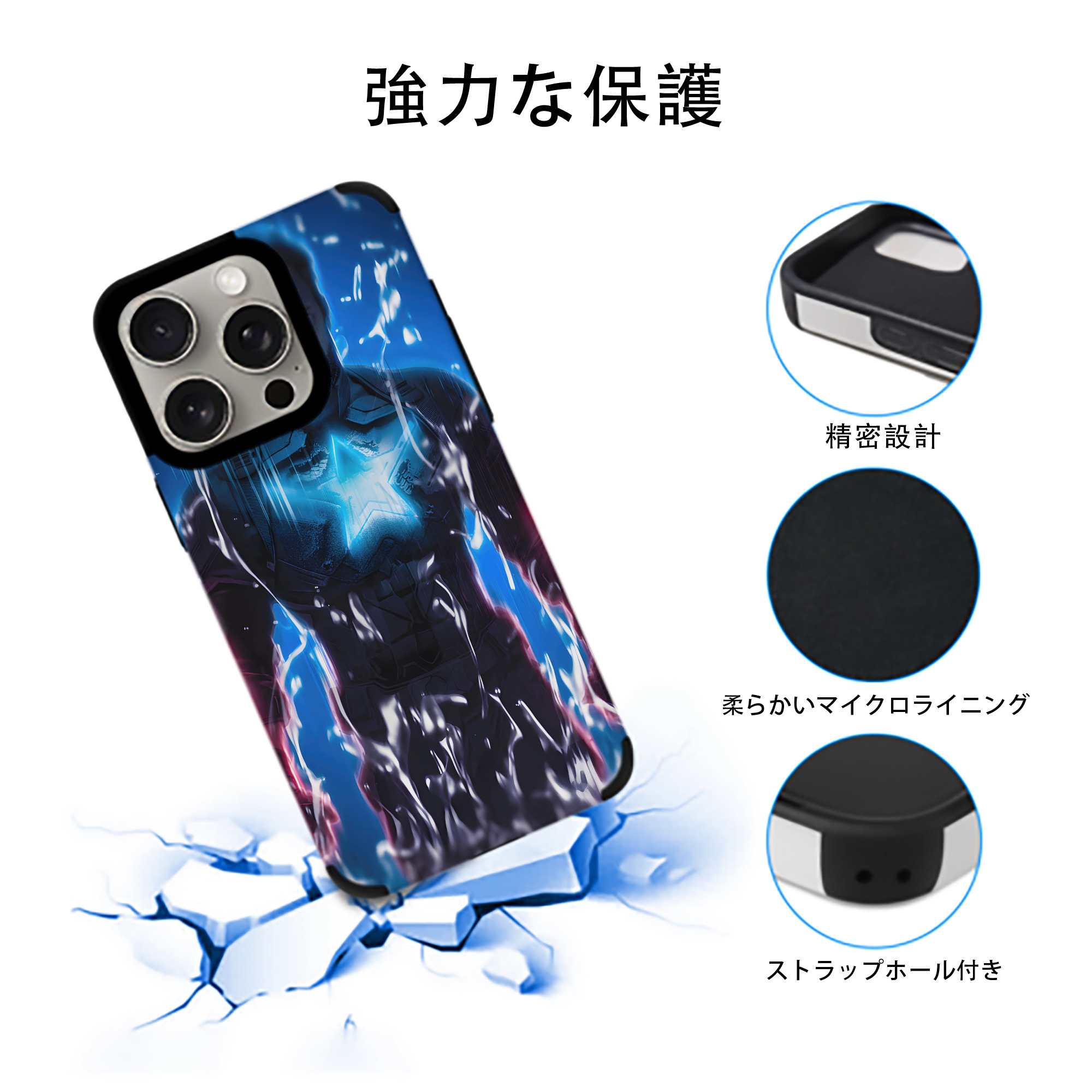 アベンジャーズ The Avengers 【iPhone15ProMax対応】 PUレザー スマホケース 耐衝撃＆黄変防止