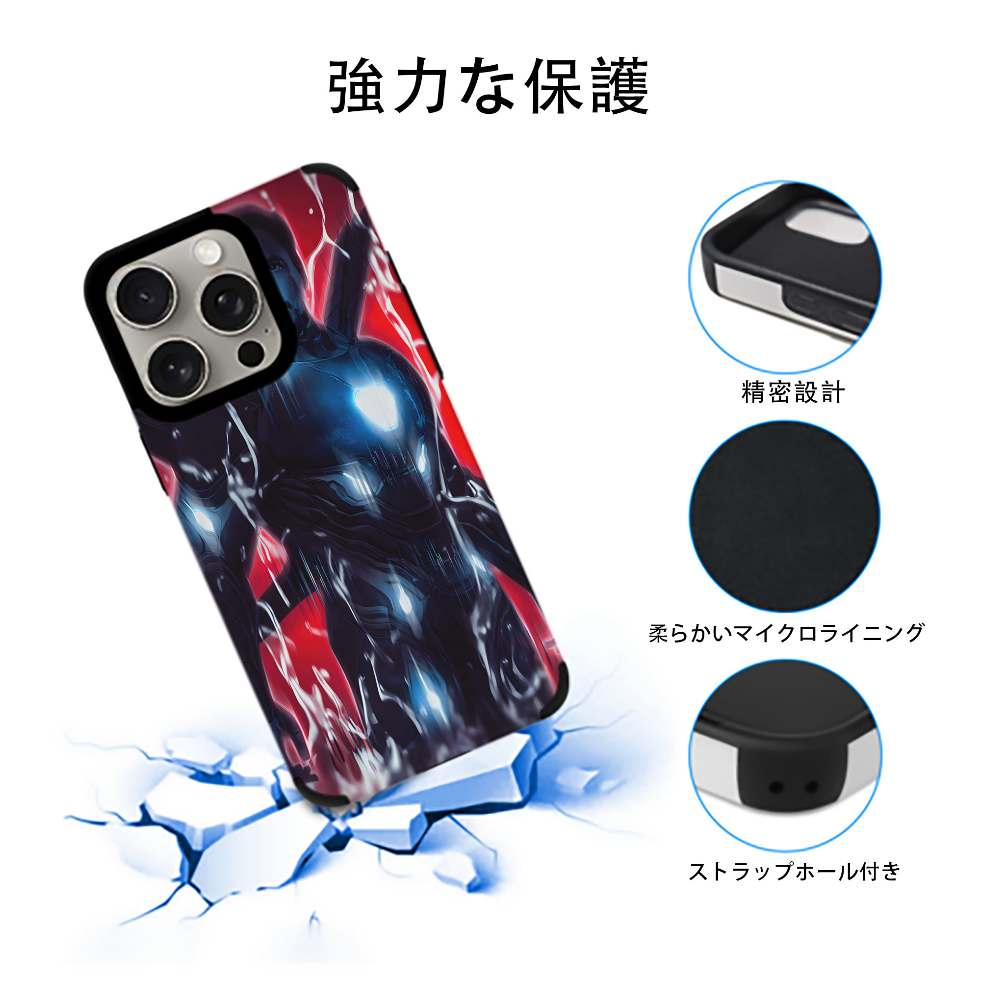 アベンジャーズ The Avengers 【iPhone15ProMax対応】 PUレザー スマホケース 耐衝撃＆黄変防止