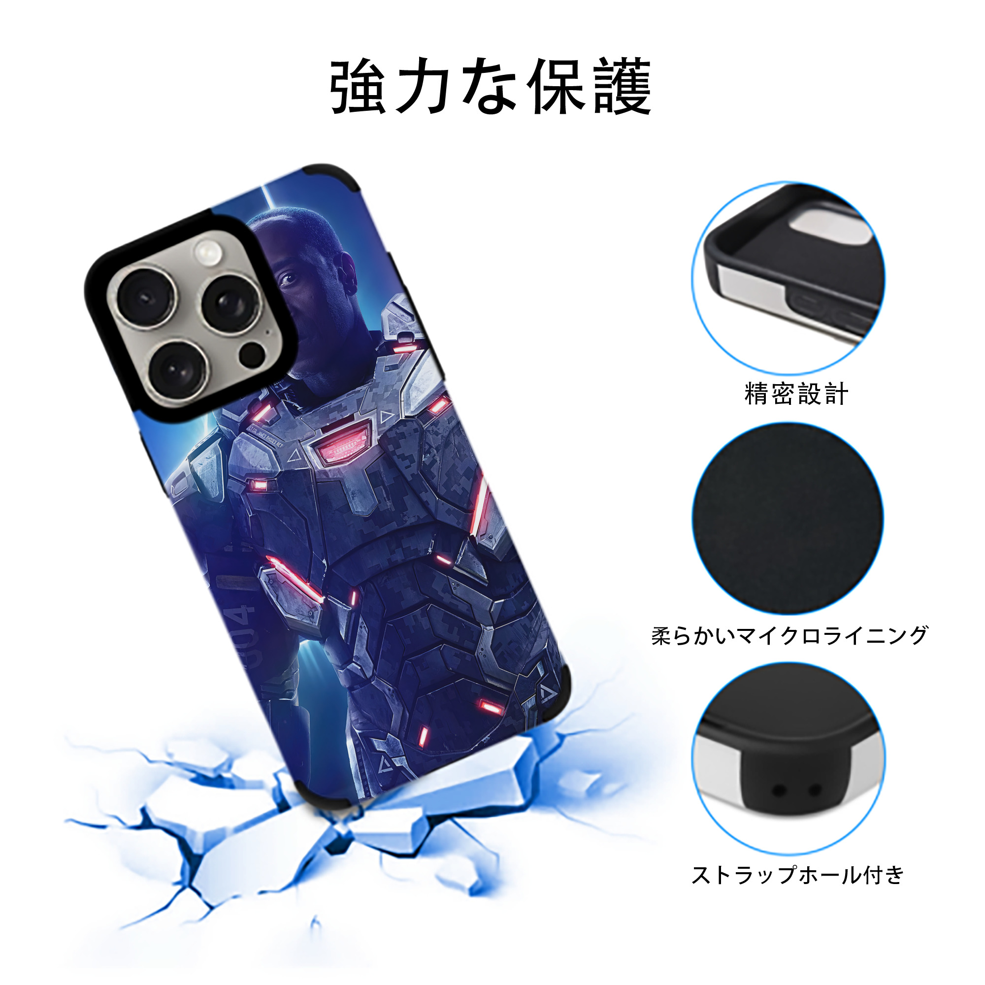 アベンジャーズ The Avengers 【iPhone15ProMax対応】 PUレザー スマホケース 耐衝撃＆黄変防止
