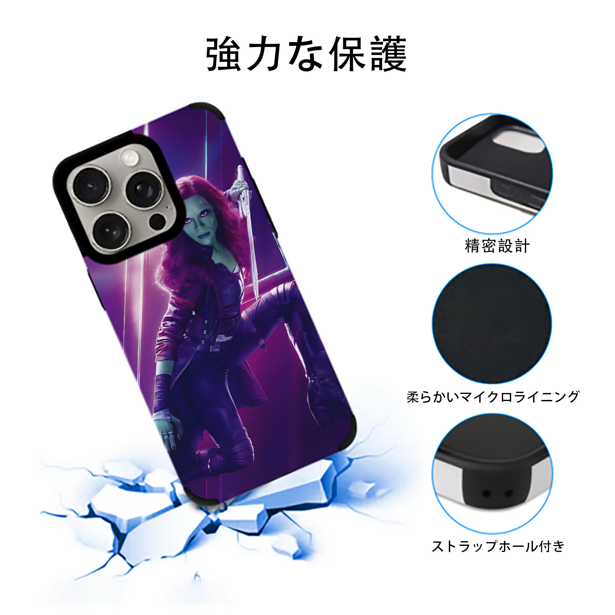 アベンジャーズ The Avengers 【iPhone15ProMax対応】 PUレザー スマホケース 耐衝撃＆黄変防止