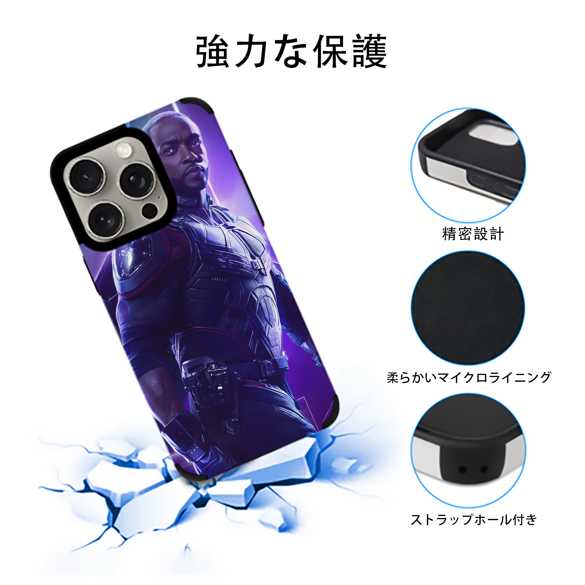アベンジャーズ The Avengers 【iPhone15ProMax対応】 PUレザー スマホケース 耐衝撃＆黄変防止