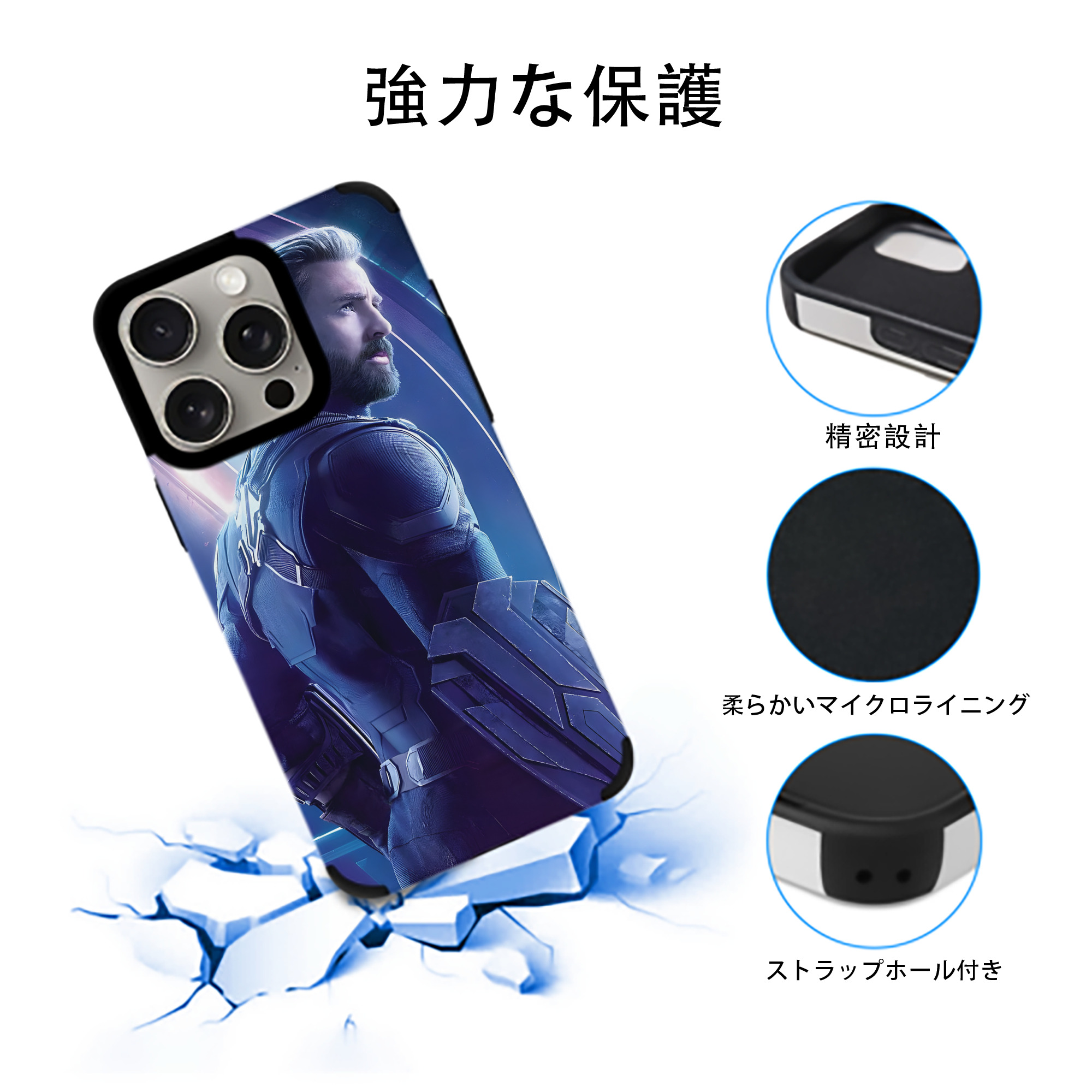 アベンジャーズ The Avengers 【iPhone15ProMax対応】 PUレザー スマホケース 耐衝撃＆黄変防止