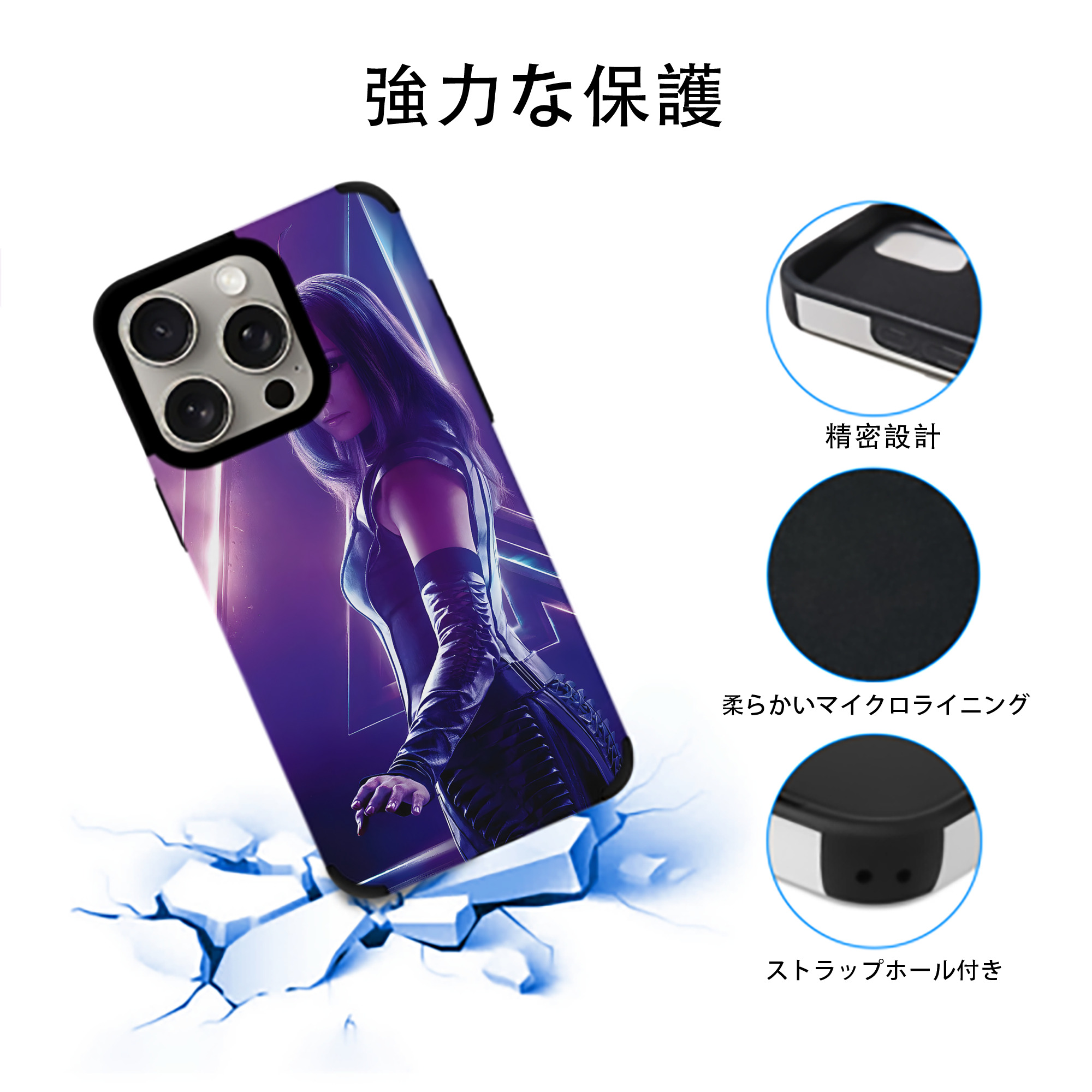 アベンジャーズ The Avengers 【iPhone15ProMax対応】 PUレザー スマホケース 耐衝撃＆黄変防止