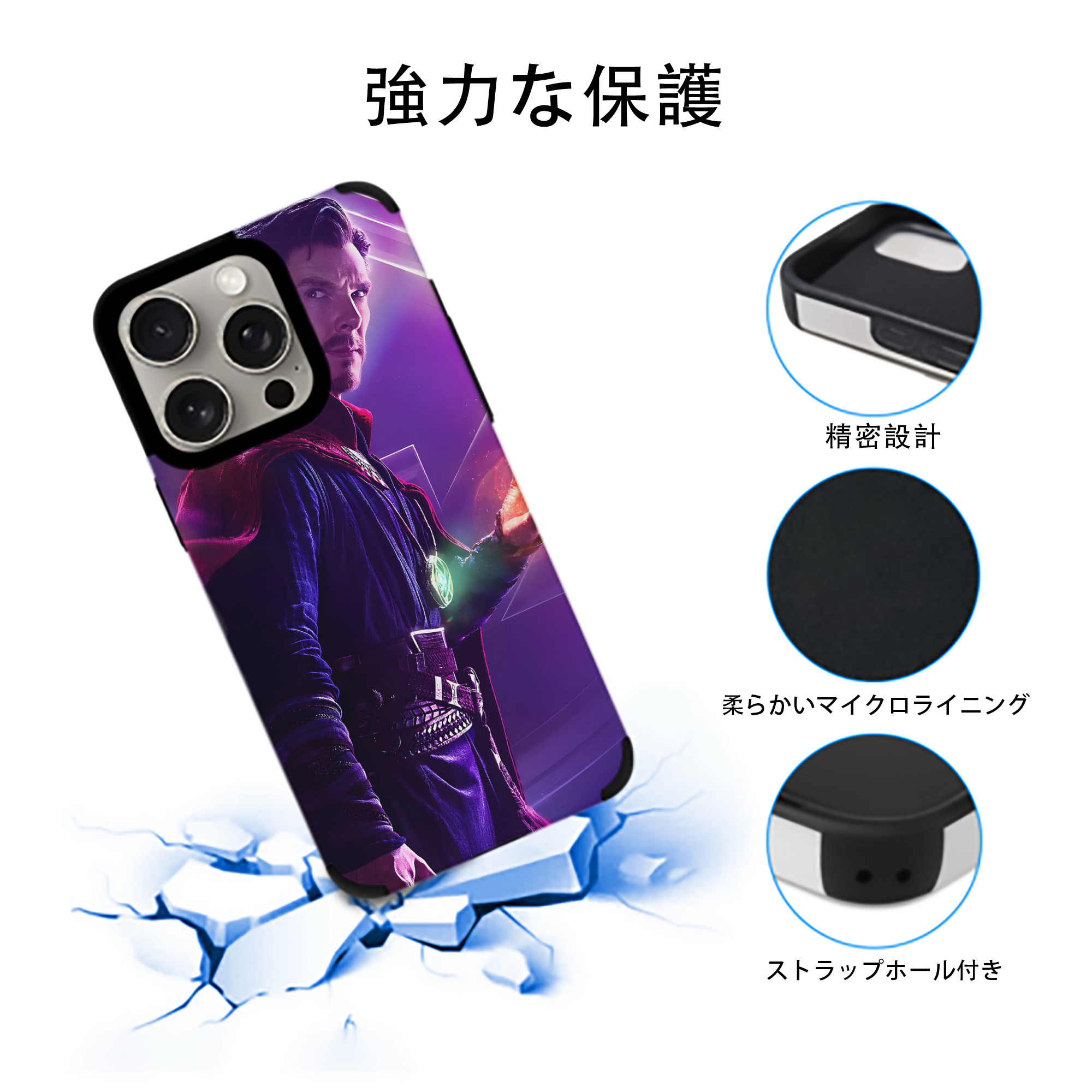 アベンジャーズ The Avengers 【iPhone15ProMax対応】 PUレザー スマホケース 耐衝撃＆黄変防止