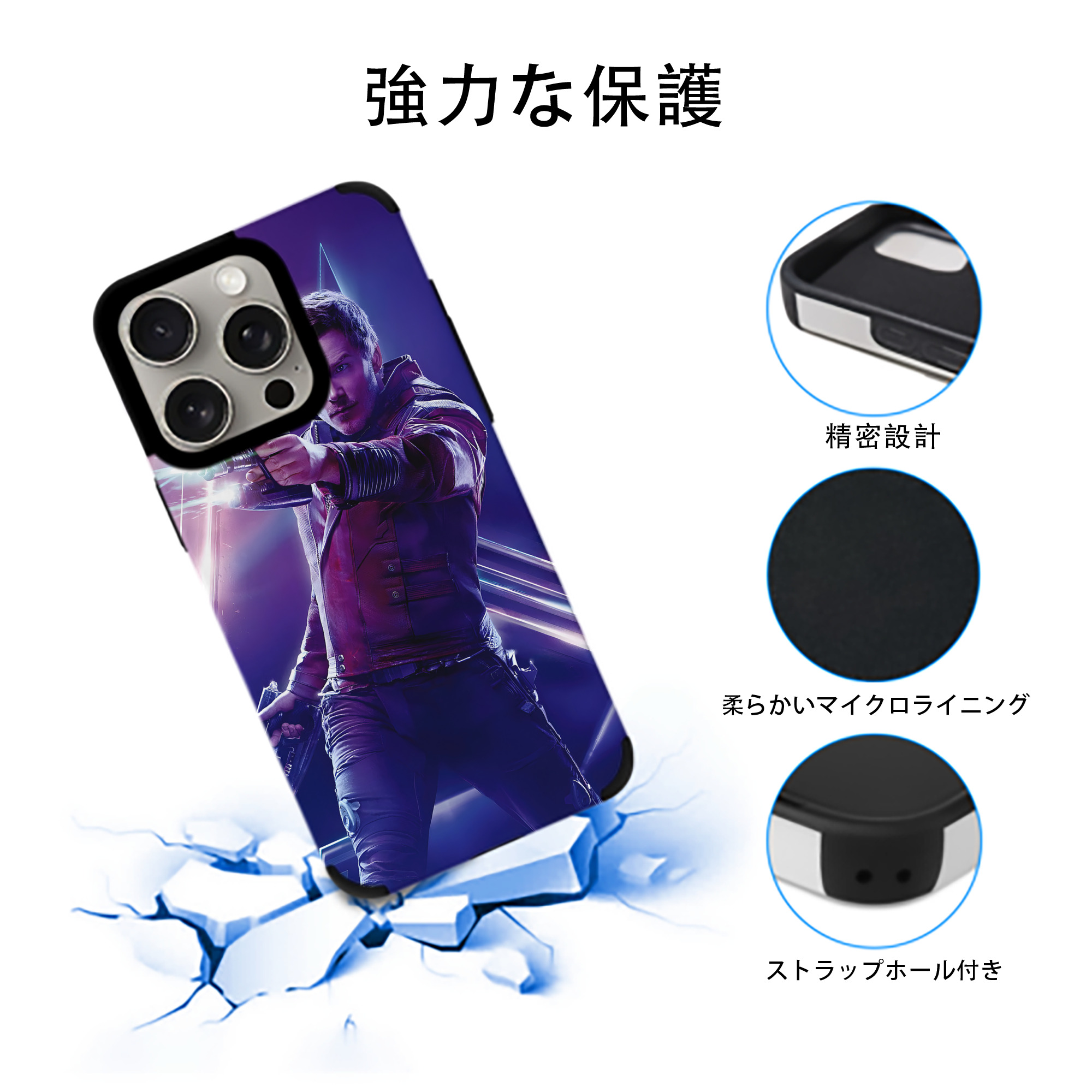 アベンジャーズ The Avengers 【iPhone15ProMax対応】 PUレザー スマホケース 耐衝撃＆黄変防止