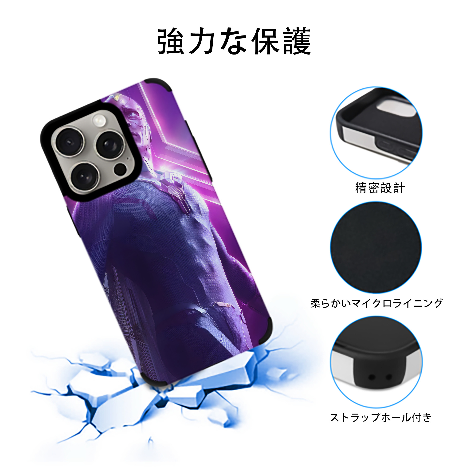 アベンジャーズ The Avengers 【iPhone15ProMax対応】 PUレザー スマホケース 耐衝撃＆黄変防止