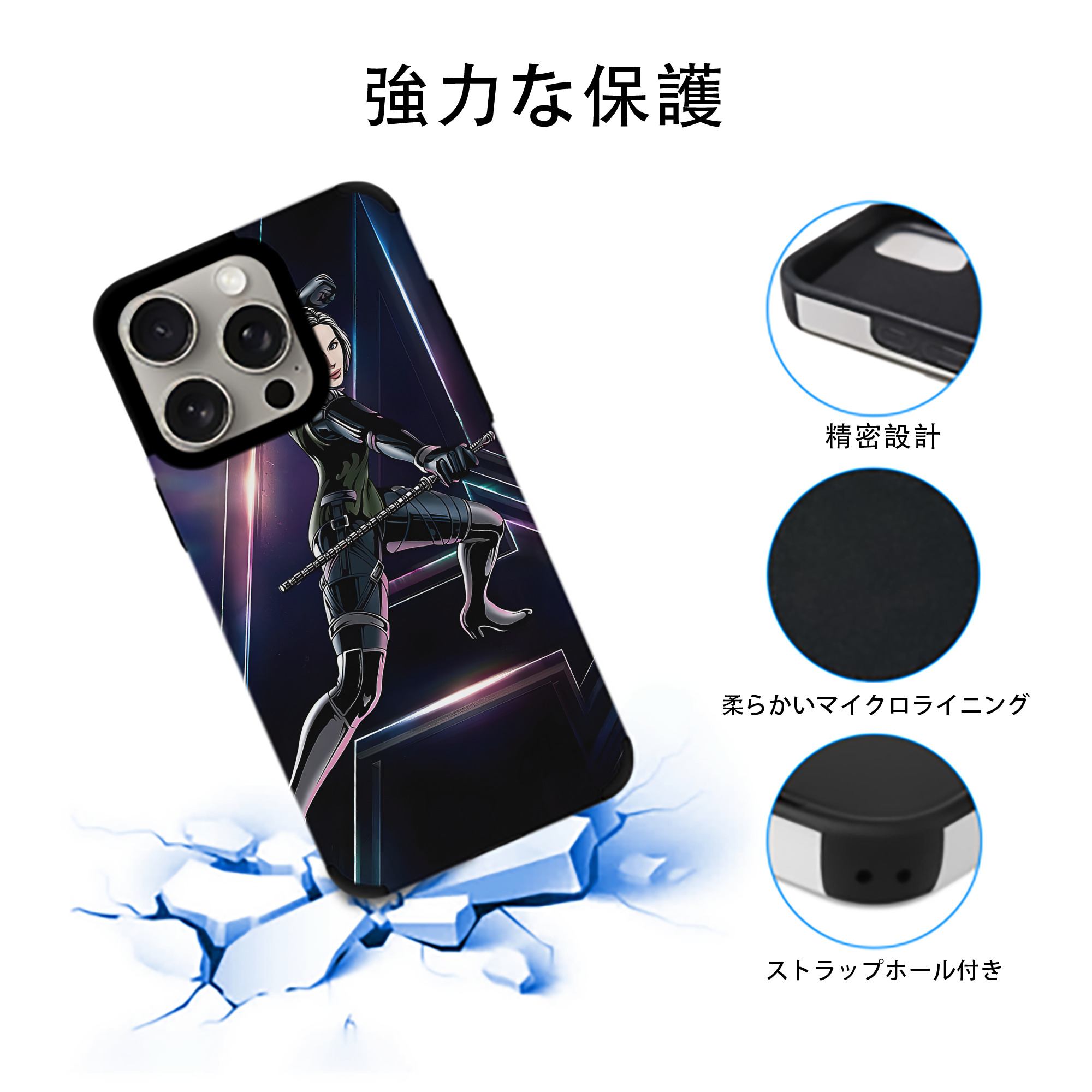 アベンジャーズ The Avengers 【iPhone15ProMax対応】 PUレザー スマホケース 耐衝撃＆黄変防止
