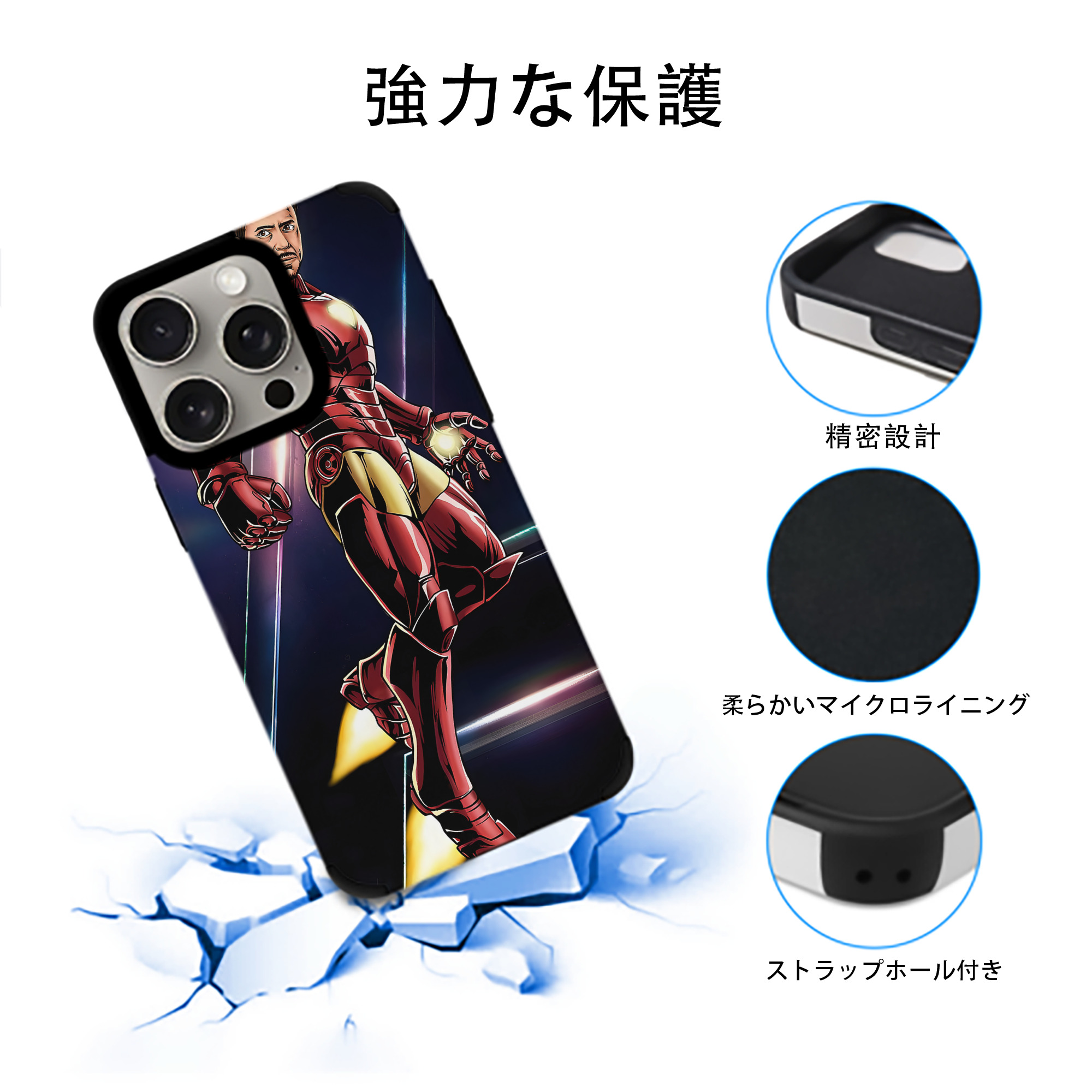 アベンジャーズ The Avengers 【iPhone15ProMax対応】 PUレザー スマホケース 耐衝撃＆黄変防止