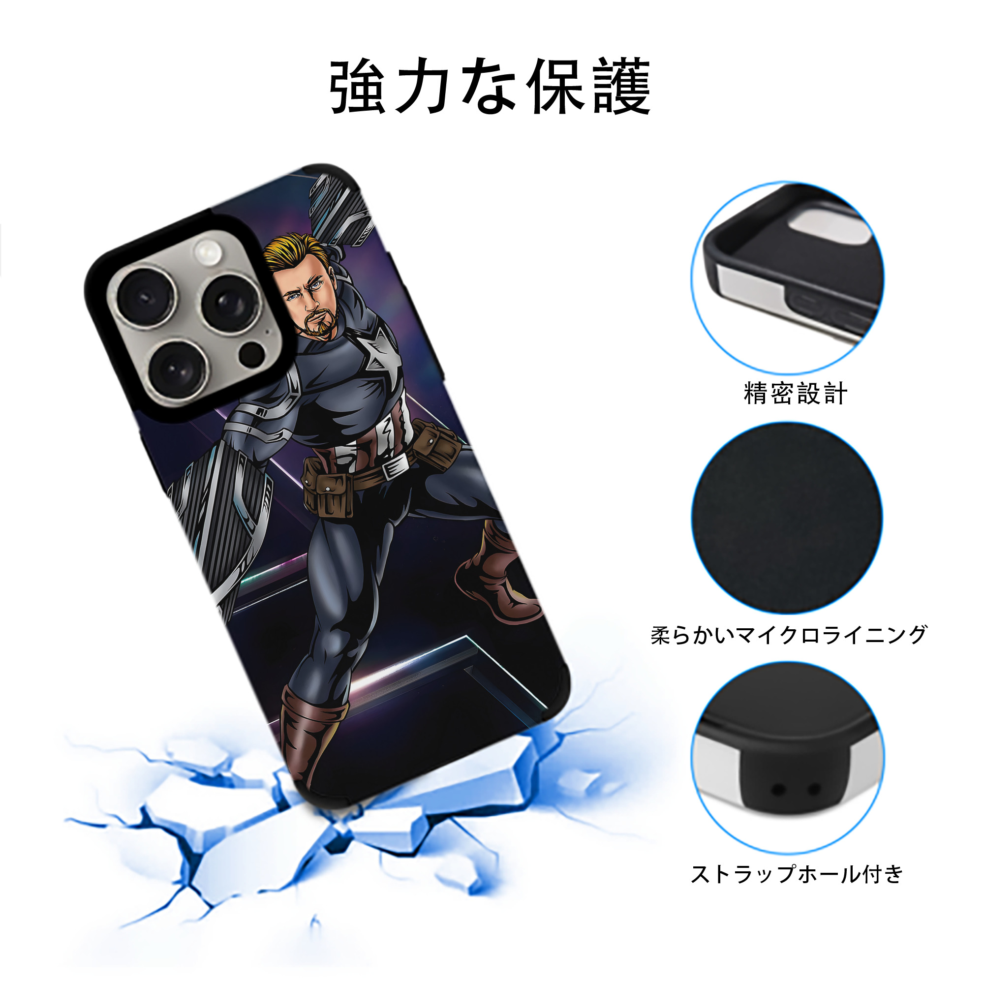 アベンジャーズ The Avengers 【iPhone15ProMax対応】 PUレザー スマホケース 耐衝撃＆黄変防止