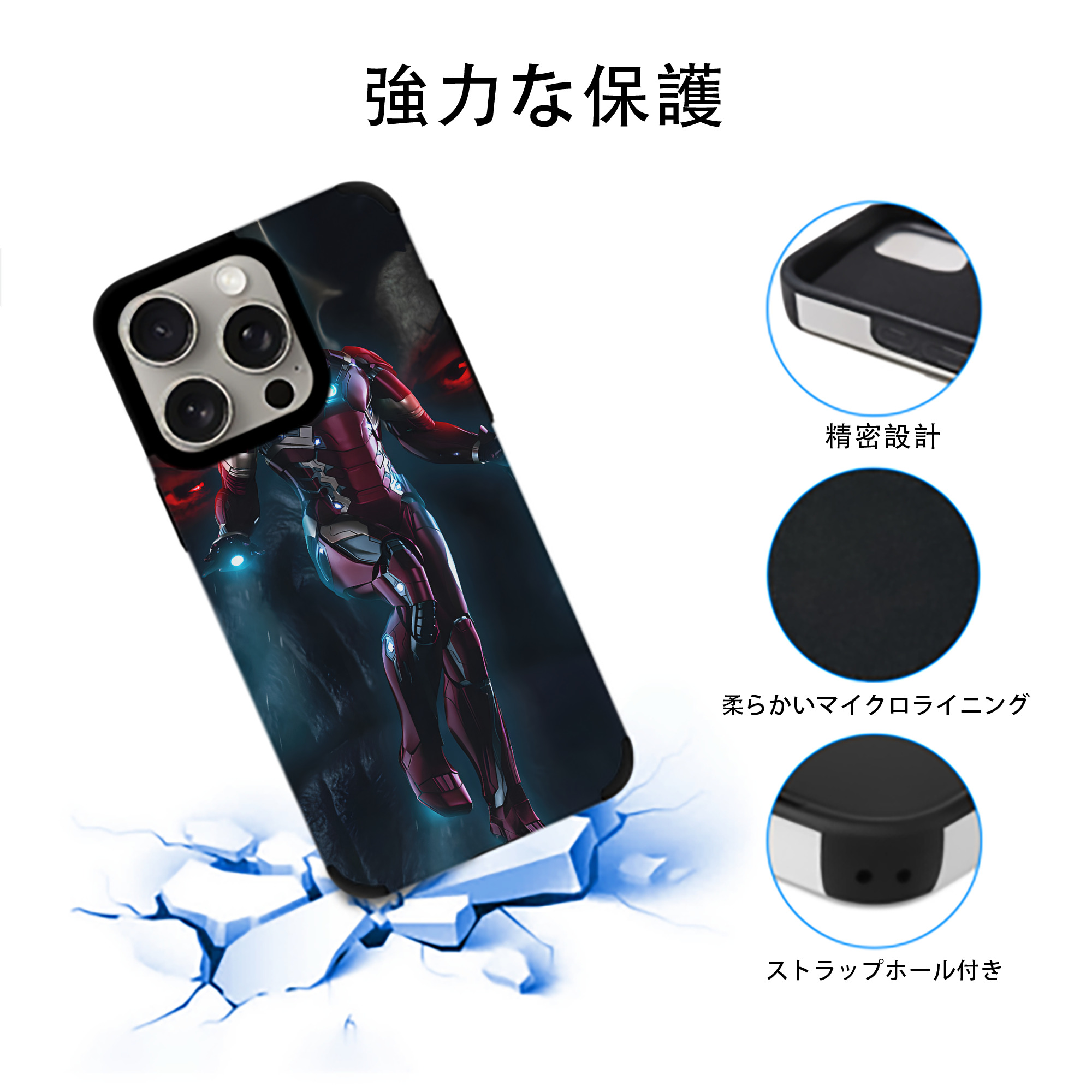 アベンジャーズ The Avengers 【iPhone15ProMax対応】 PUレザー スマホケース 耐衝撃＆黄変防止