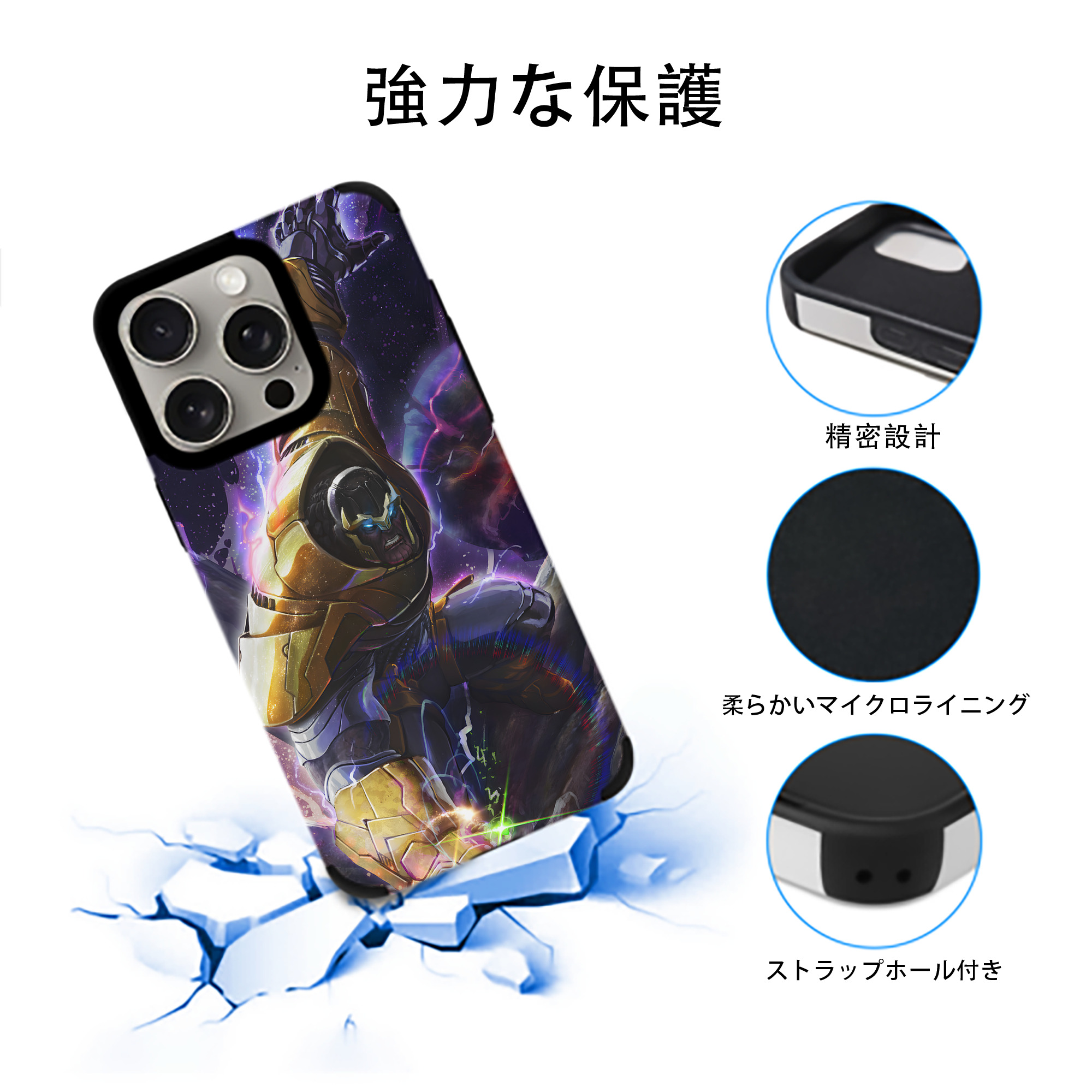 アベンジャーズ The Avengers 【iPhone15ProMax対応】 PUレザー スマホケース 耐衝撃＆黄変防止
