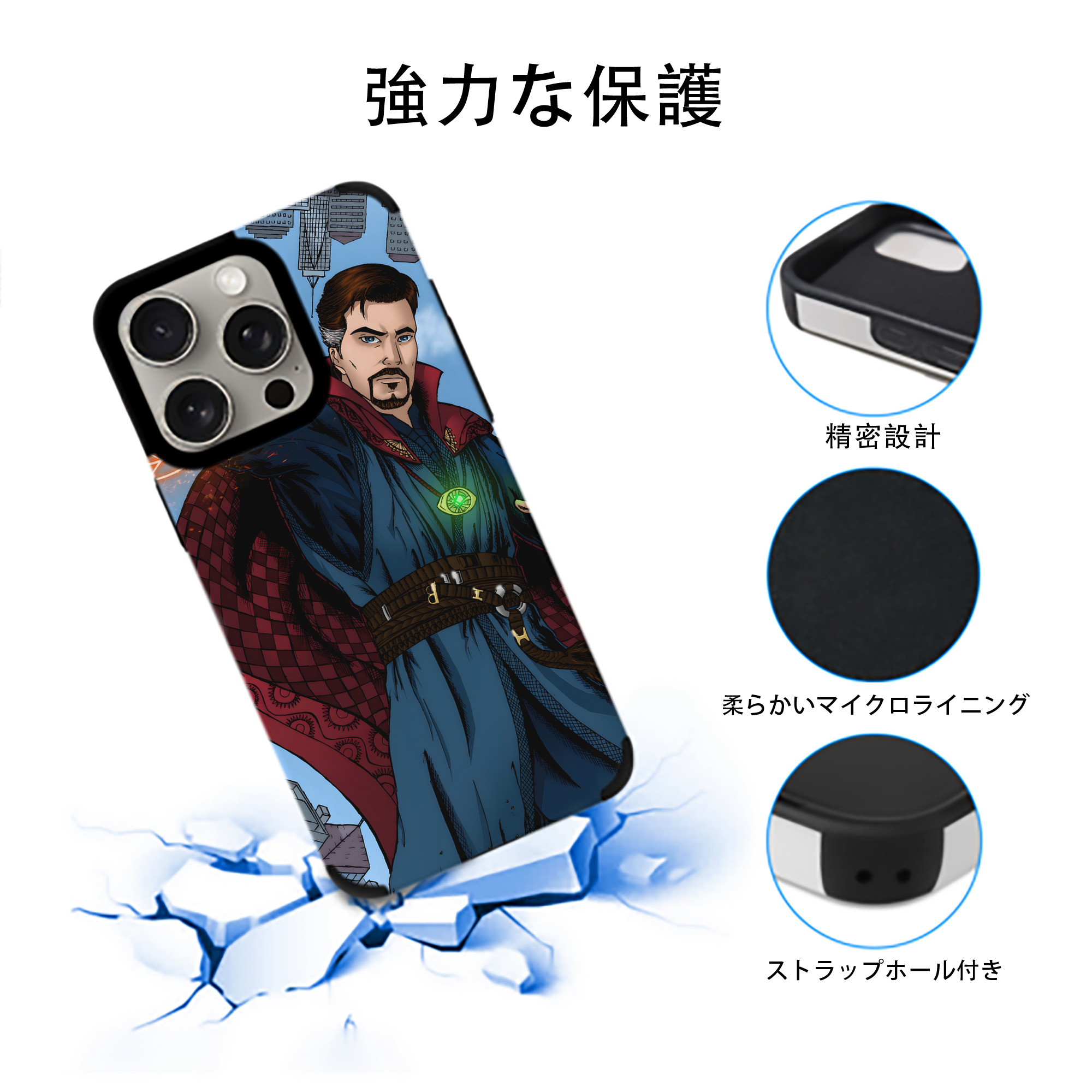 アベンジャーズ The Avengers 【iPhone15ProMax対応】 PUレザー スマホケース 耐衝撃＆黄変防止