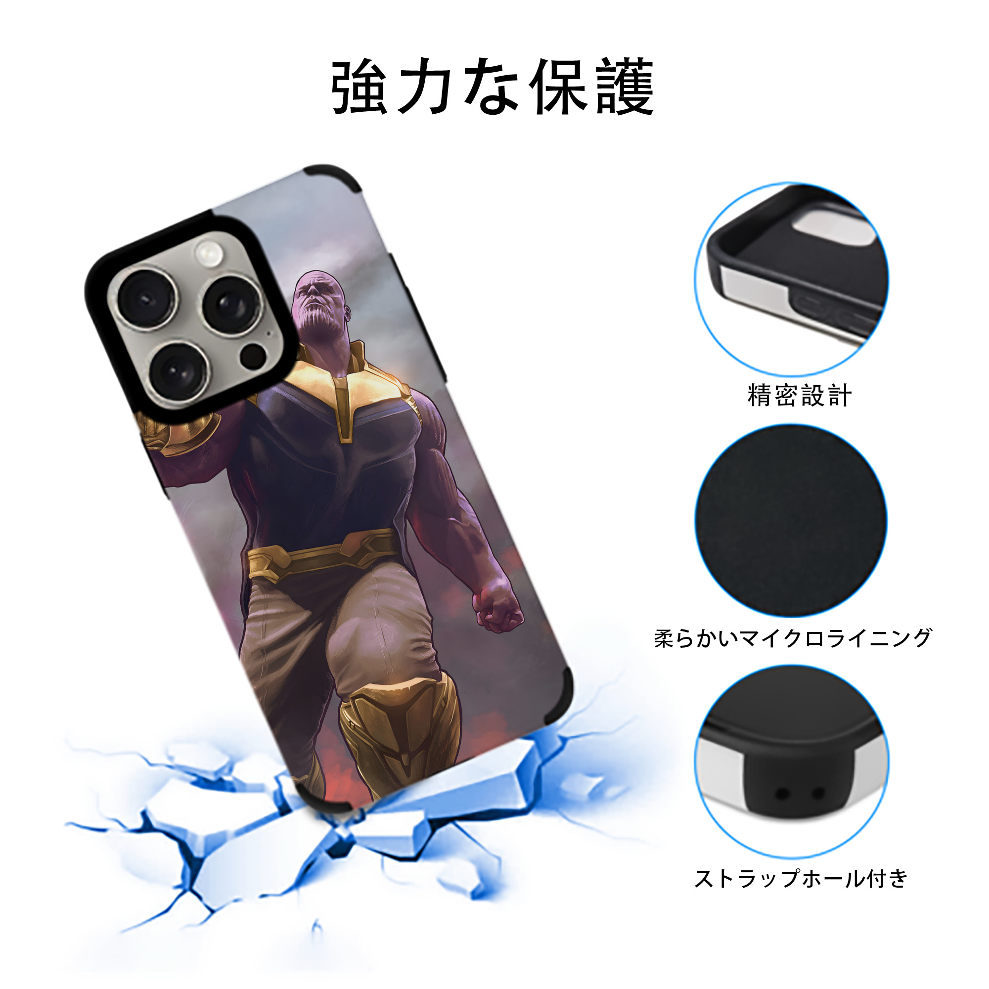 アベンジャーズ The Avengers 【iPhone15ProMax対応】 PUレザー スマホケース 耐衝撃＆黄変防止