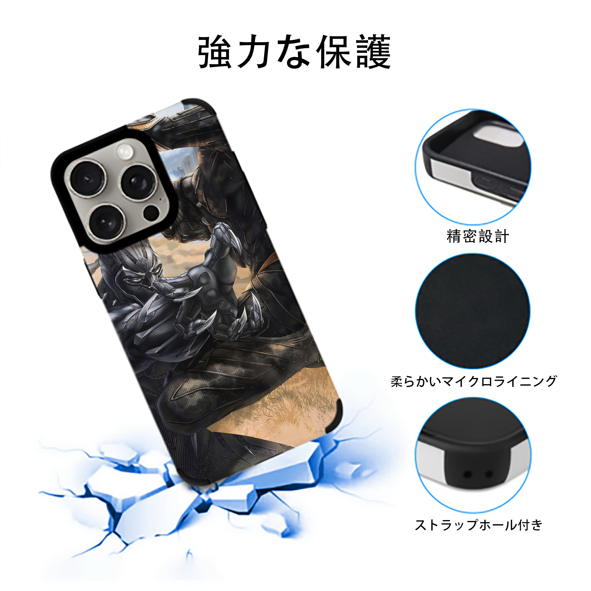 アベンジャーズ The Avengers 【iPhone15ProMax対応】 PUレザー スマホケース 耐衝撃＆黄変防止
