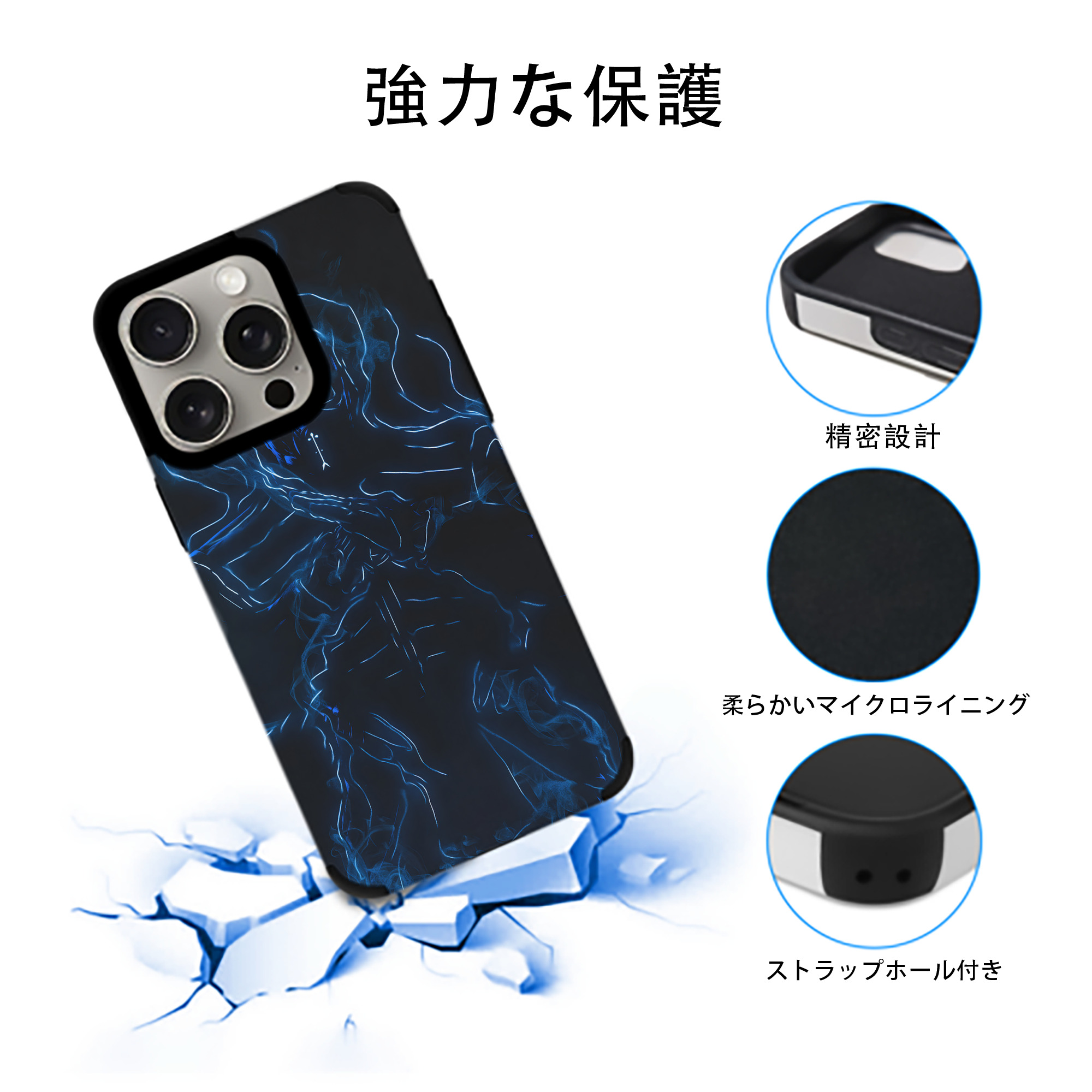 アベンジャーズ The Avengers 【iPhone15ProMax対応】 PUレザー スマホケース 耐衝撃＆黄変防止