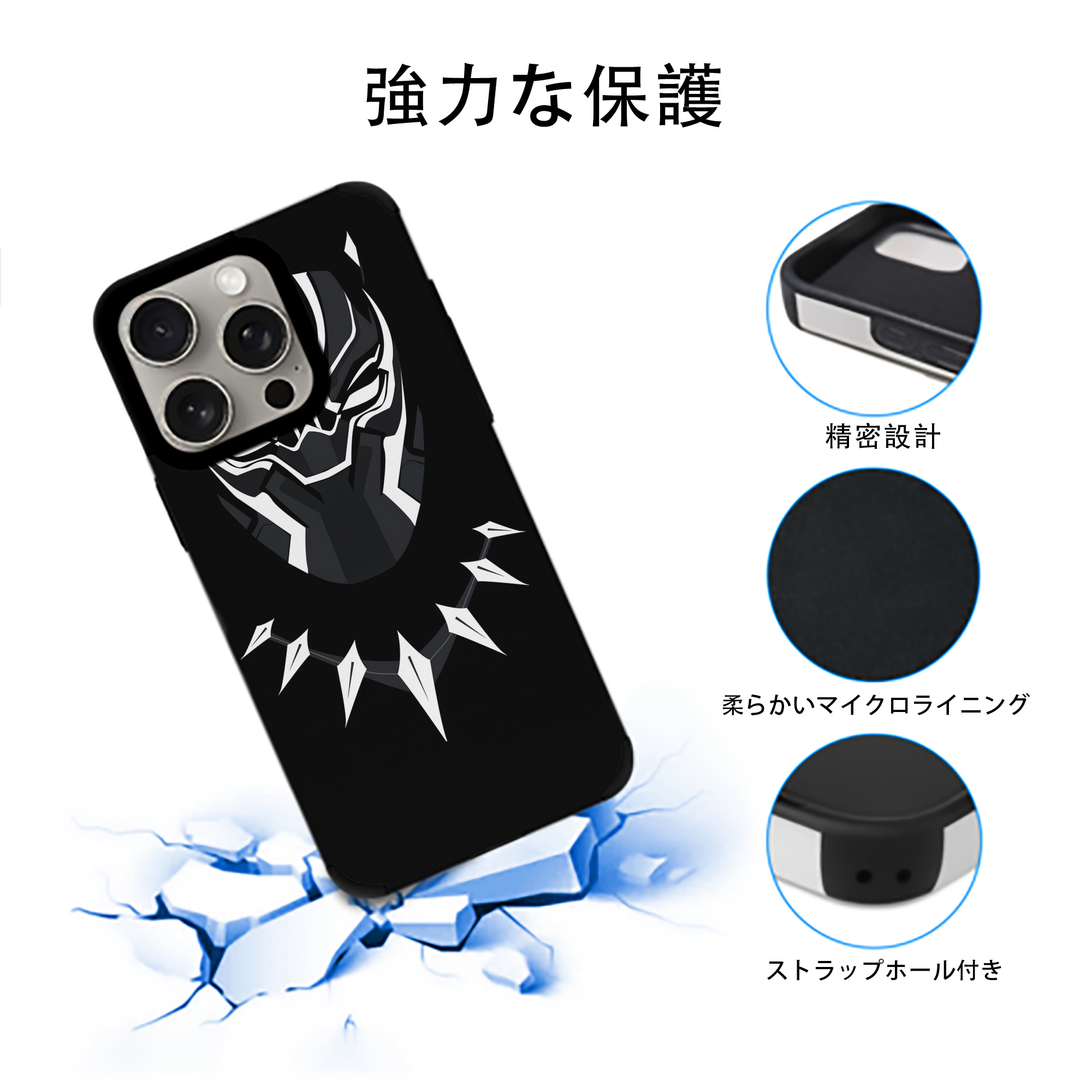 アベンジャーズ The Avengers 【iPhone15ProMax対応】 PUレザー スマホケース 耐衝撃＆黄変防止