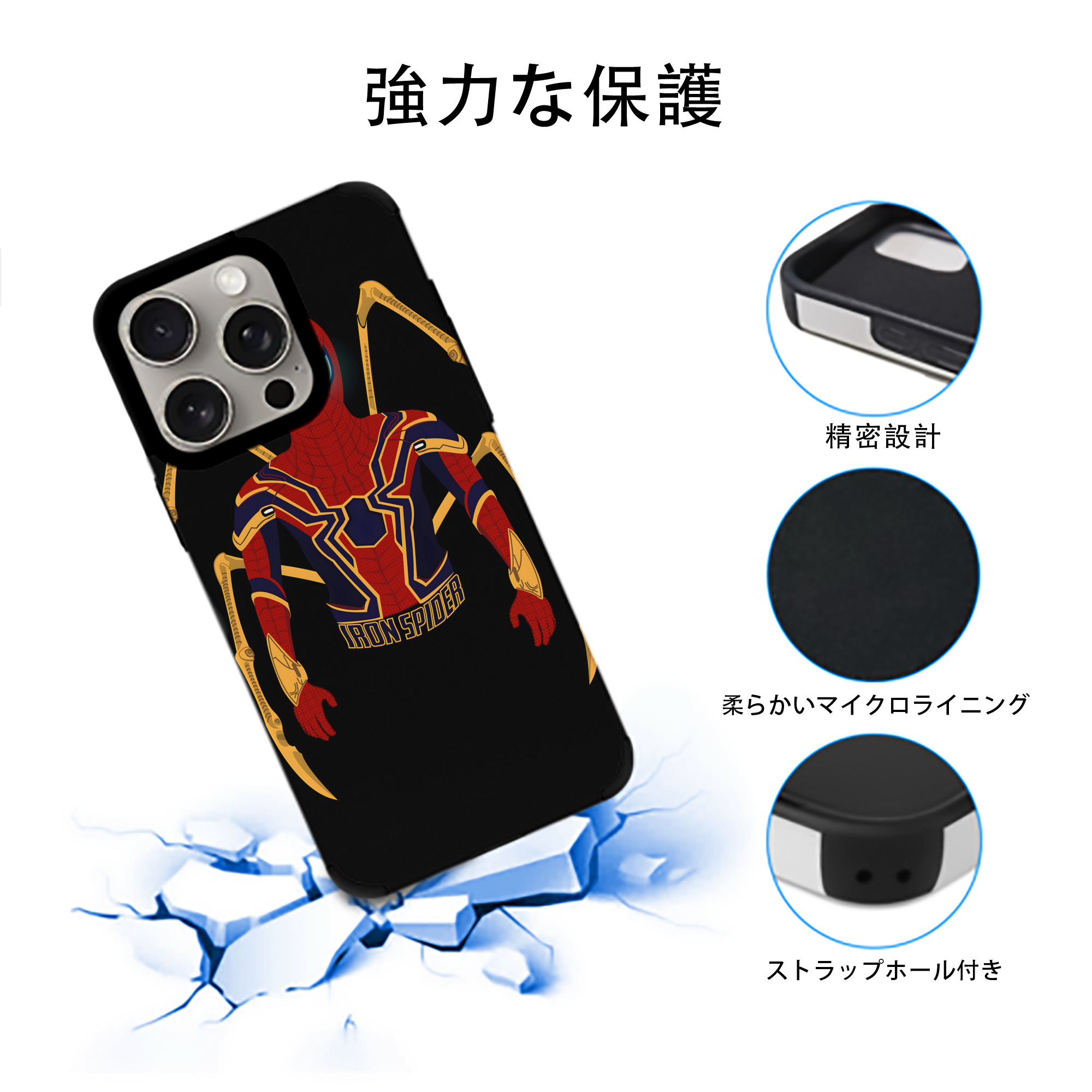アベンジャーズ The Avengers 【iPhone15ProMax対応】 PUレザー スマホケース 耐衝撃＆黄変防止
