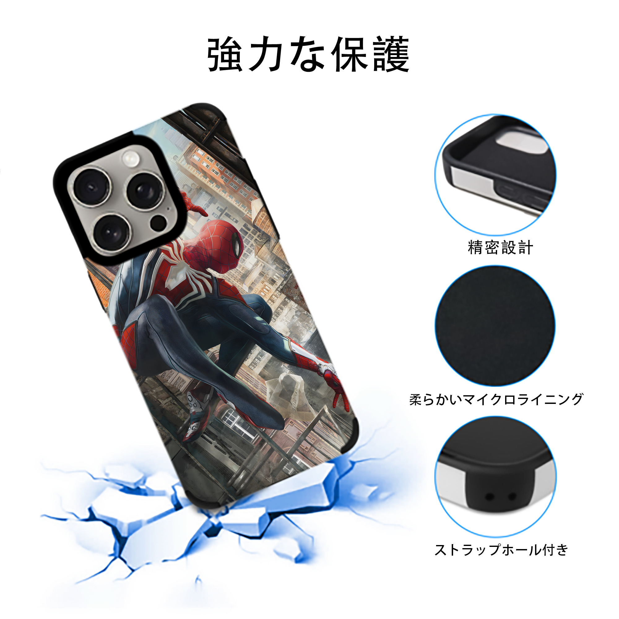 アベンジャーズ The Avengers 【iPhone15ProMax対応】 PUレザー スマホケース 耐衝撃＆黄変防止