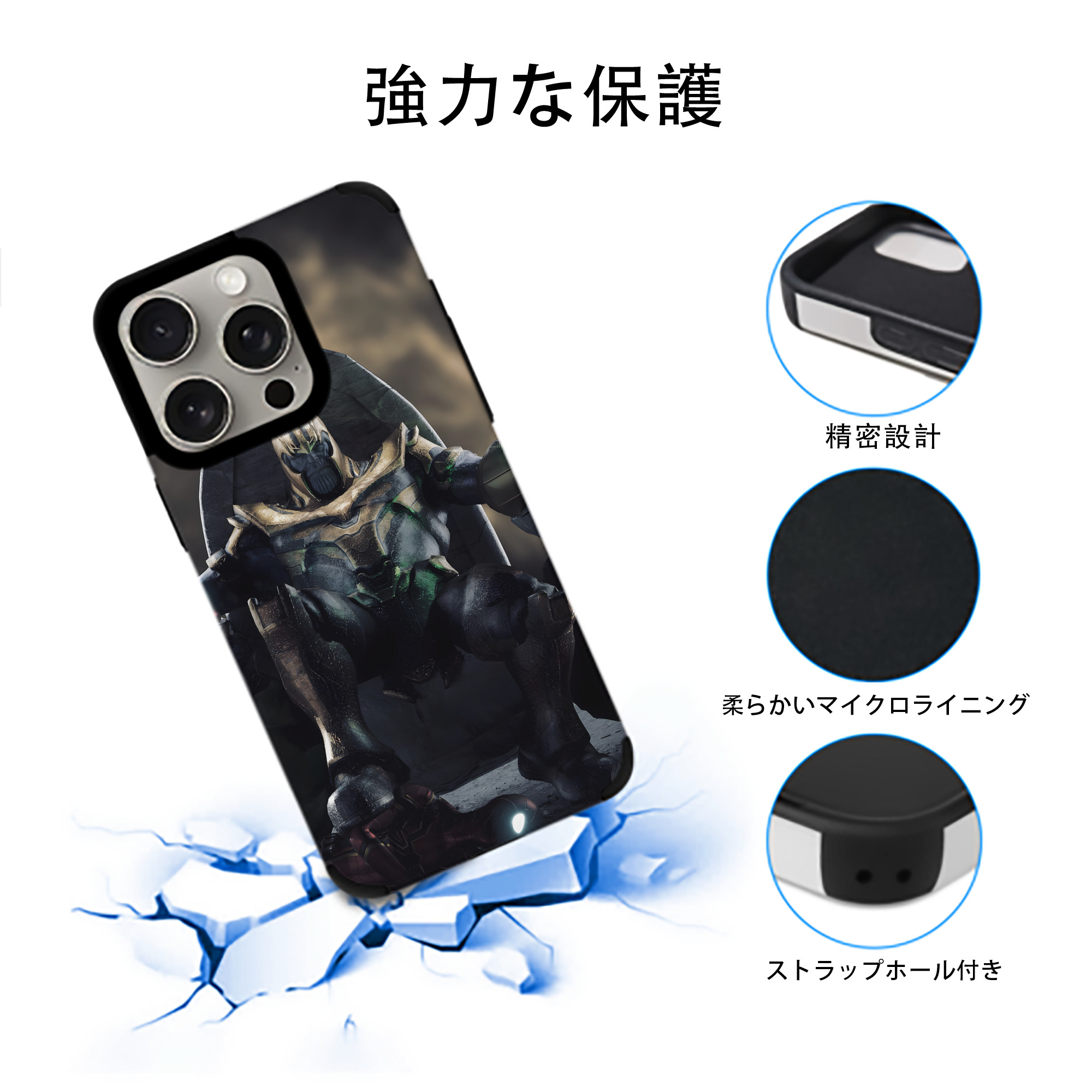 アベンジャーズ The Avengers 【iPhone15ProMax対応】 PUレザー スマホケース 耐衝撃＆黄変防止