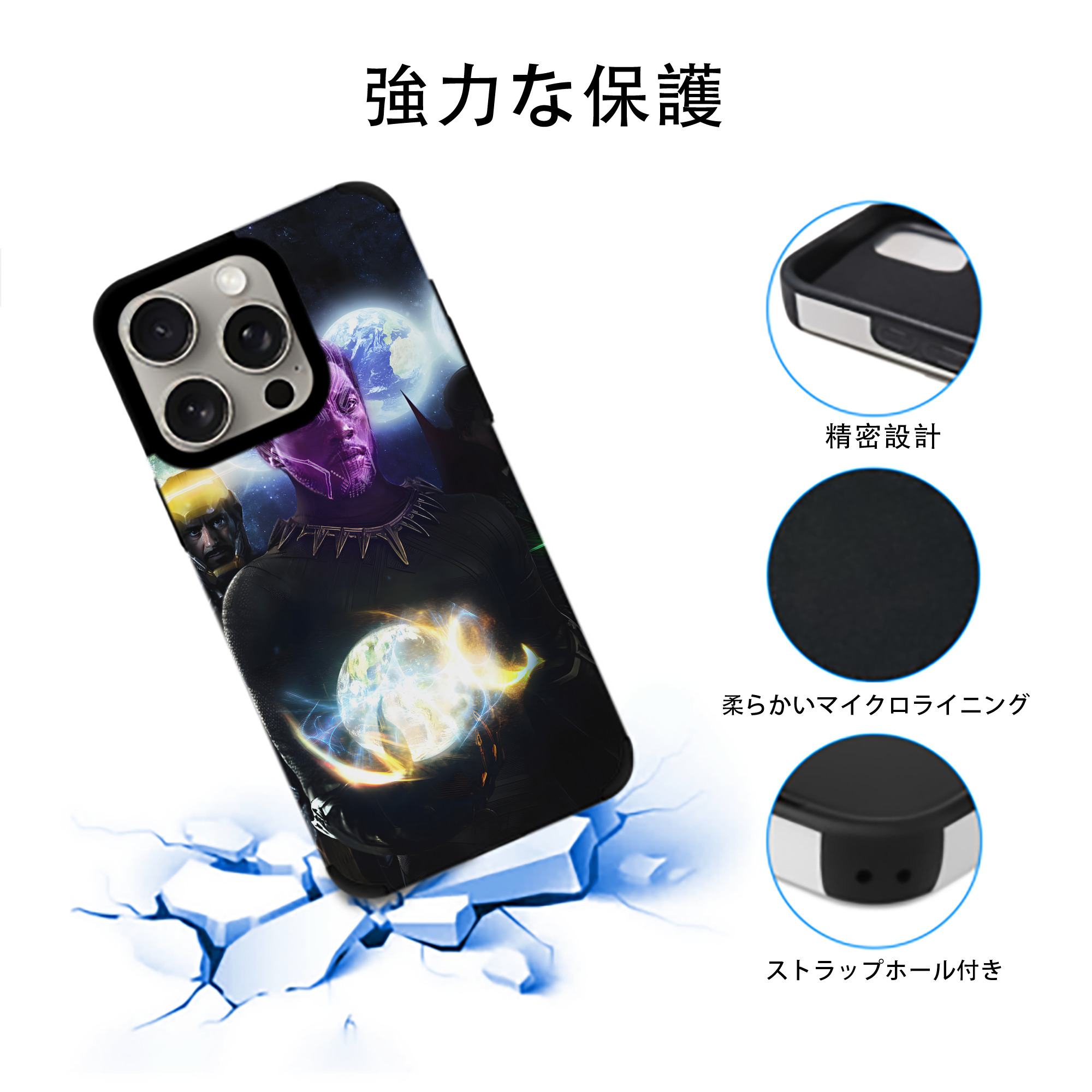 アベンジャーズ The Avengers 【iPhone15ProMax対応】 PUレザー スマホケース 耐衝撃＆黄変防止