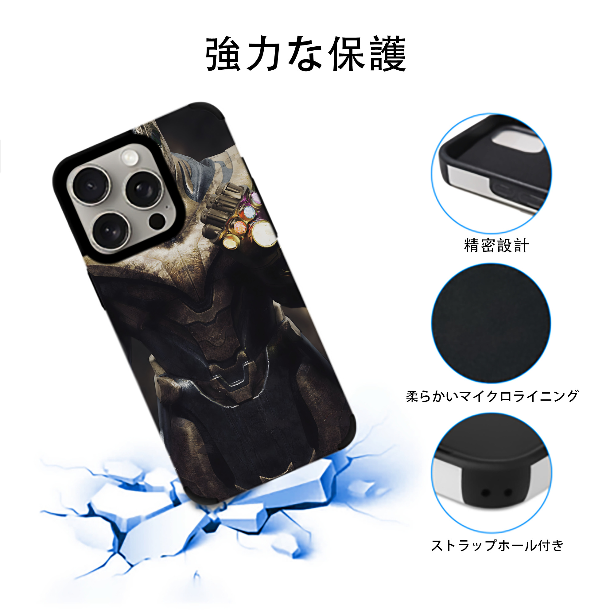 アベンジャーズ The Avengers 【iPhone15ProMax対応】 PUレザー スマホケース 耐衝撃＆黄変防止
