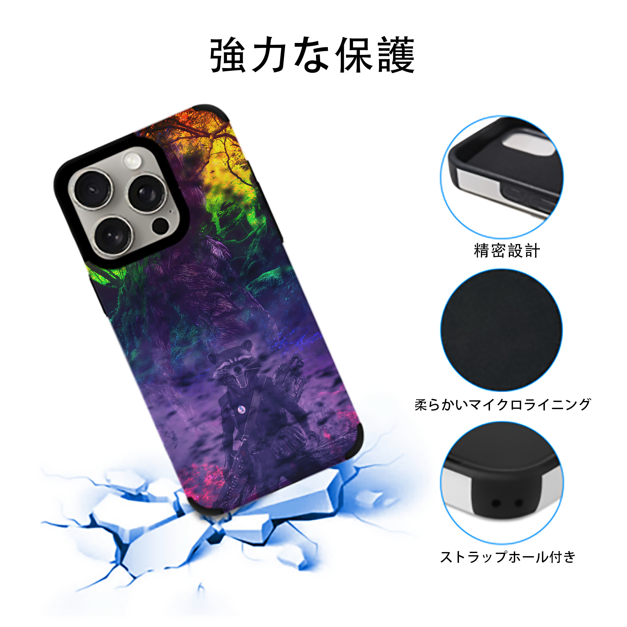 アベンジャーズ The Avengers 【iPhone15ProMax対応】 PUレザー スマホケース 耐衝撃＆黄変防止