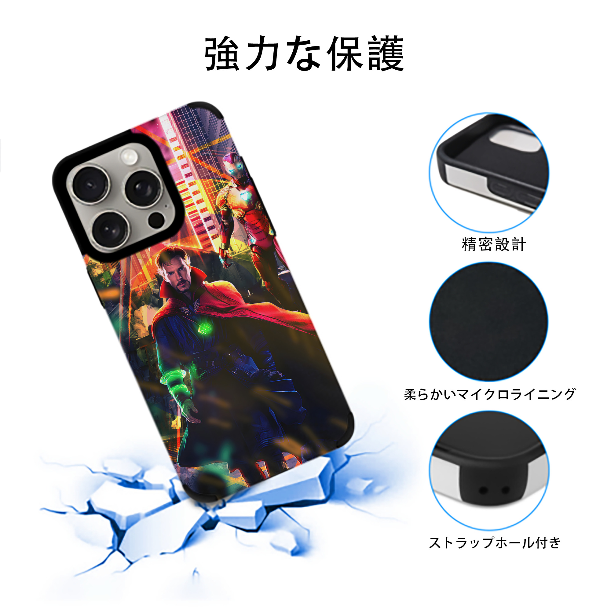 アベンジャーズ The Avengers 【iPhone15ProMax対応】 PUレザー スマホケース 耐衝撃＆黄変防止