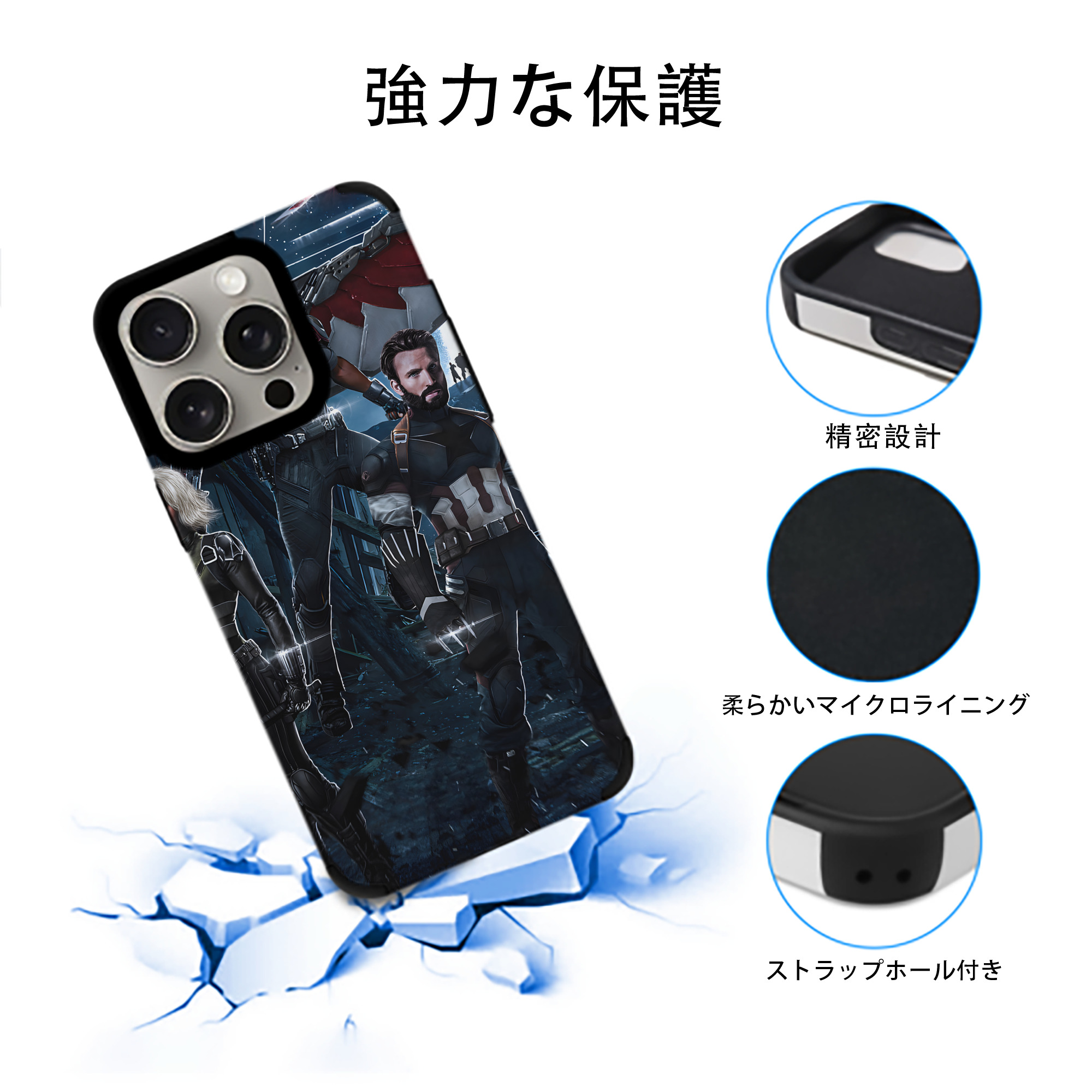 アベンジャーズ The Avengers 【iPhone15ProMax対応】 PUレザー スマホケース 耐衝撃＆黄変防止