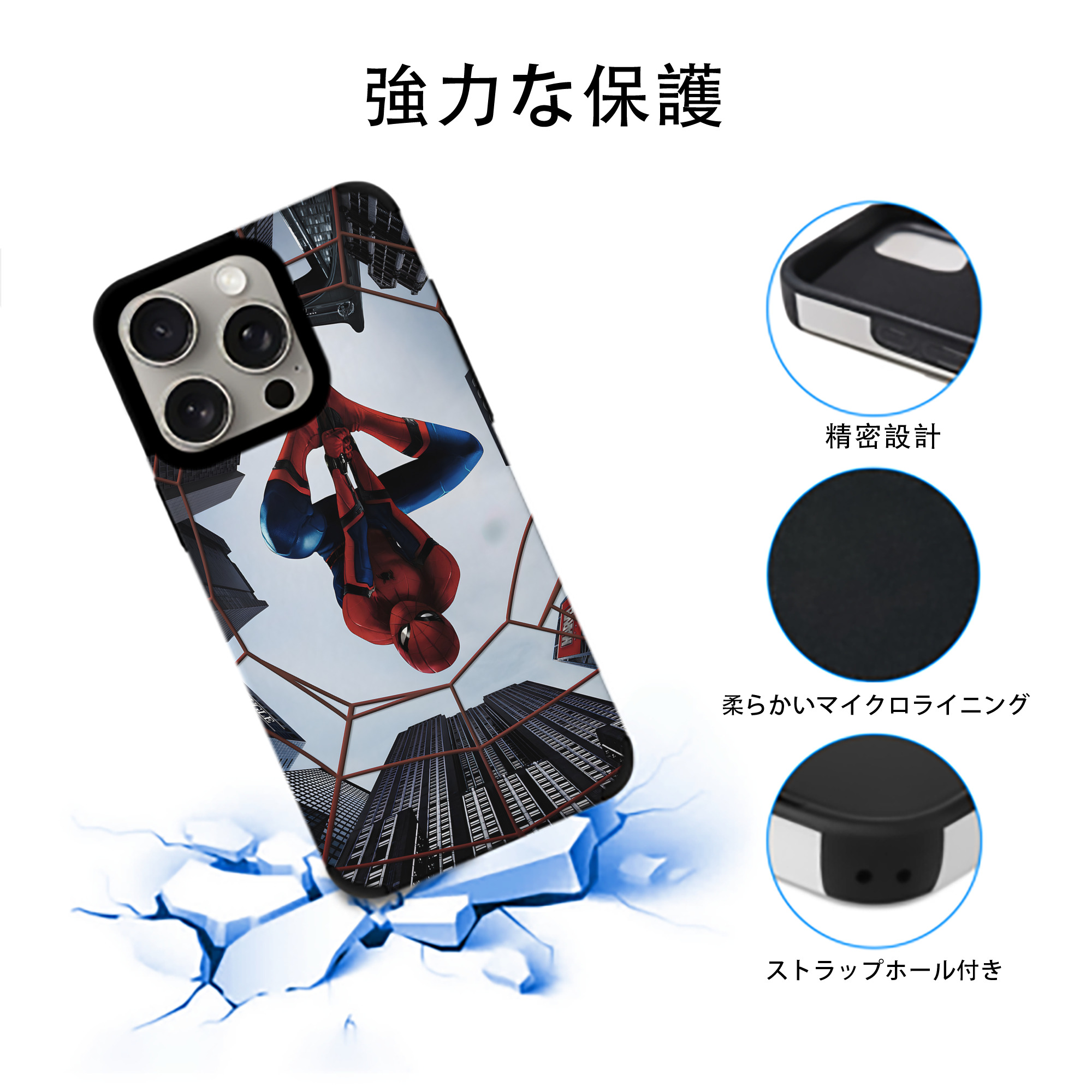 アベンジャーズ The Avengers 【iPhone15ProMax対応】 PUレザー スマホケース 耐衝撃＆黄変防止