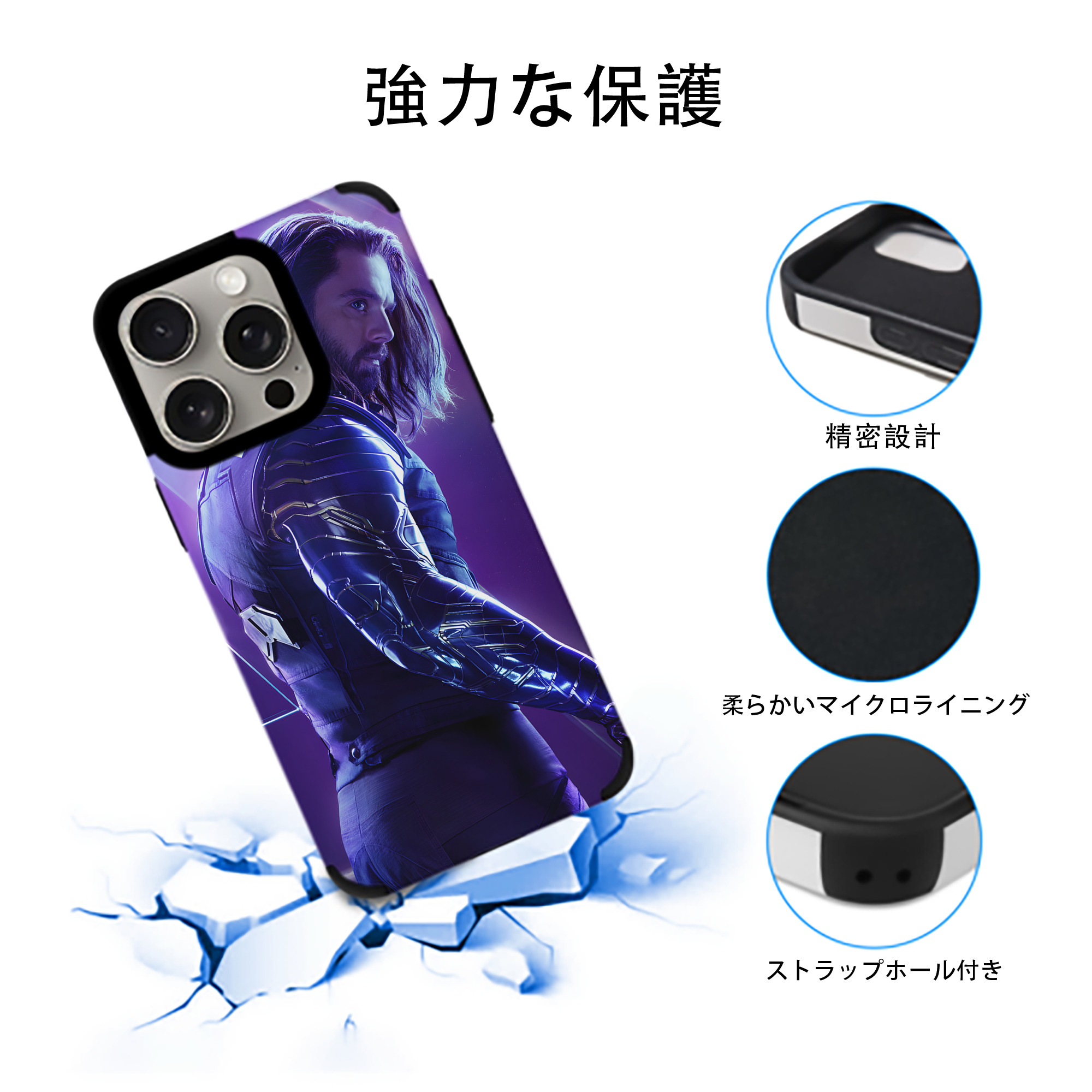 アベンジャーズ The Avengers 【iPhone15ProMax対応】 PUレザー スマホケース 耐衝撃＆黄変防止