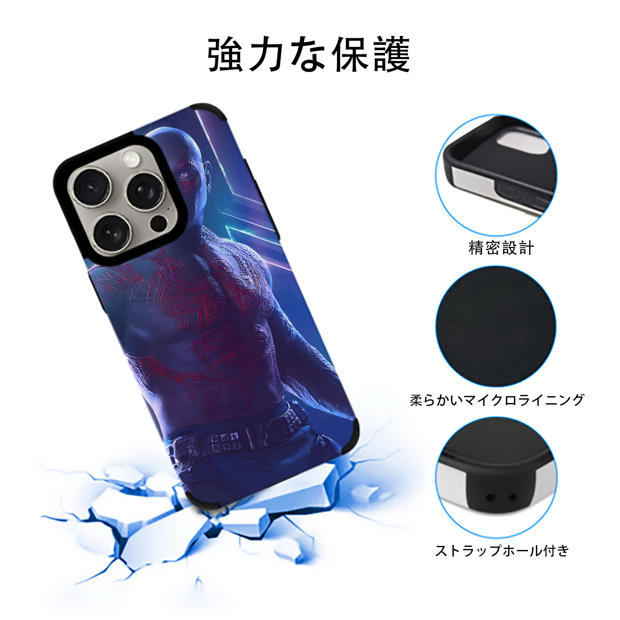 アベンジャーズ The Avengers 【iPhone15ProMax対応】 PUレザー スマホケース 耐衝撃＆黄変防止