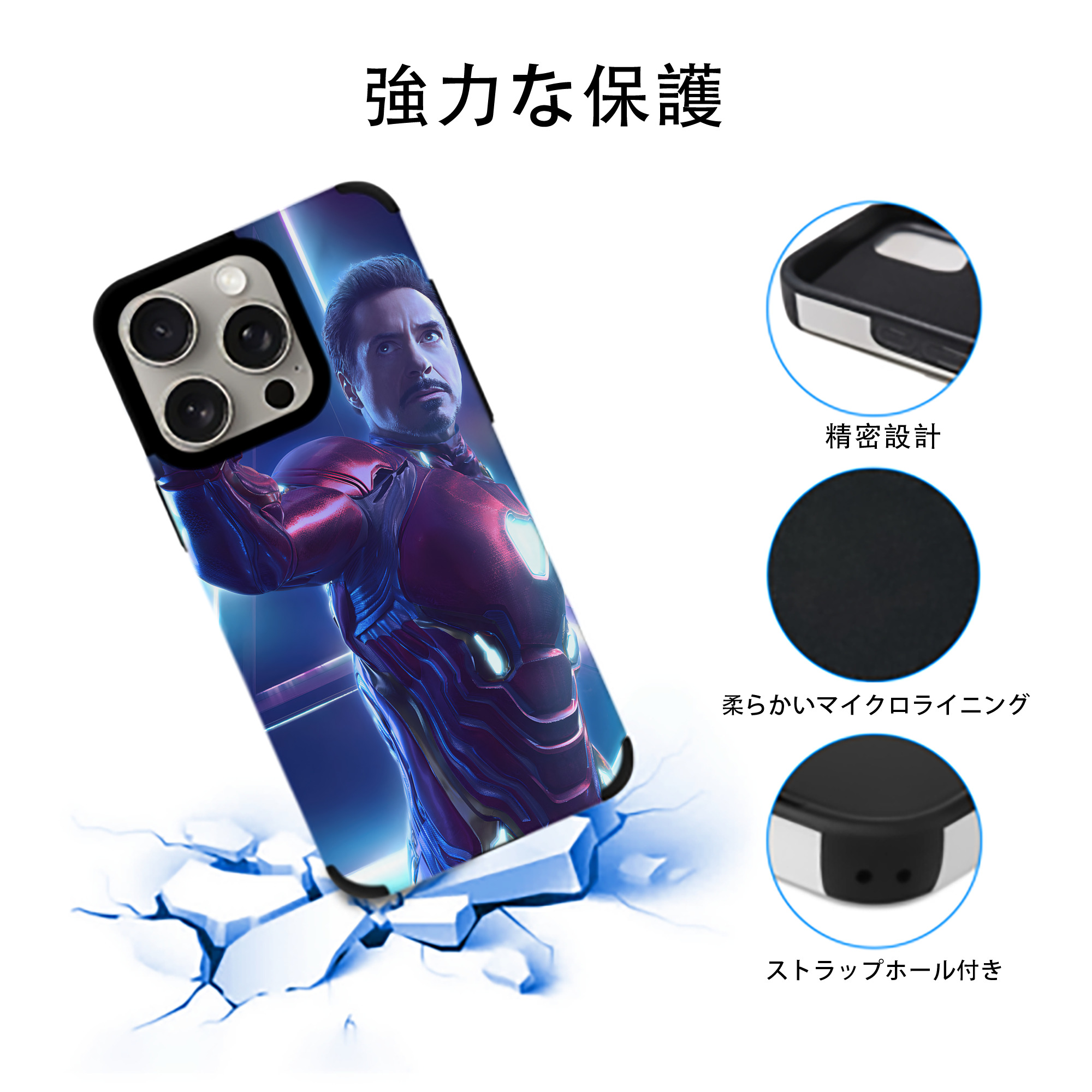 アベンジャーズ The Avengers 【iPhone15ProMax対応】 PUレザー スマホケース 耐衝撃＆黄変防止