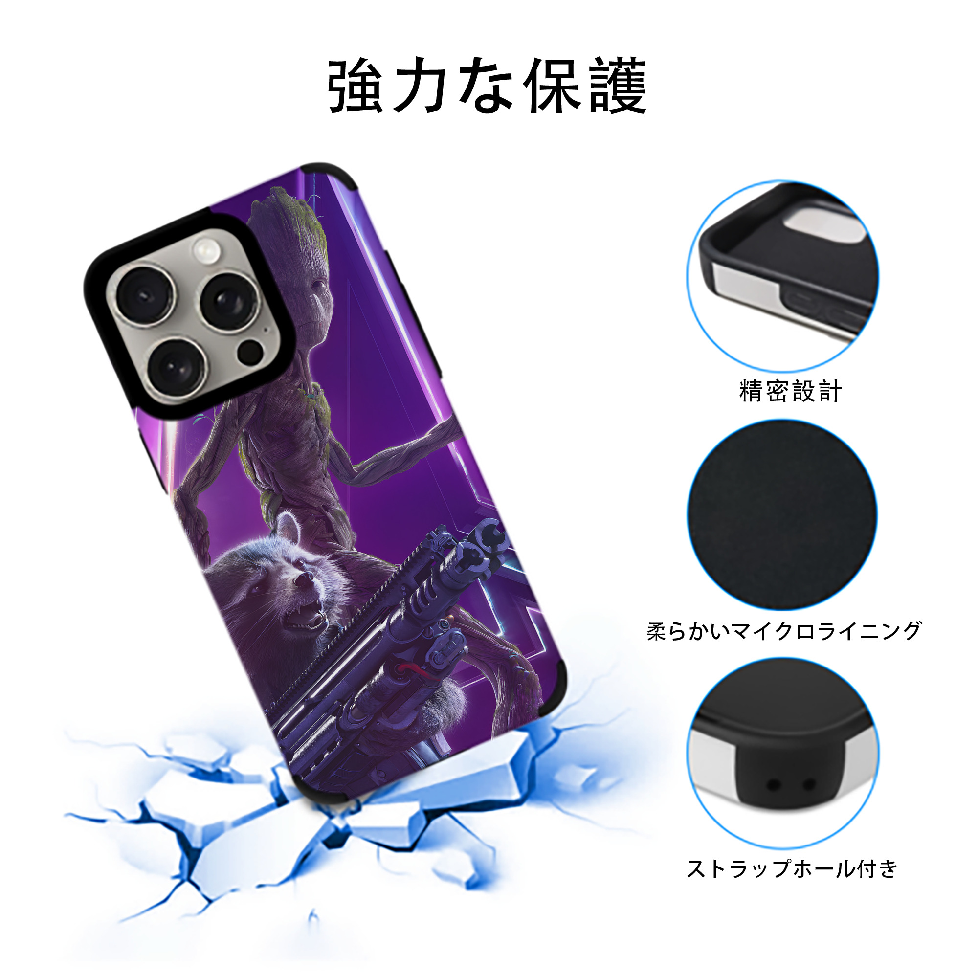 アベンジャーズ The Avengers 【iPhone15ProMax対応】 PUレザー スマホケース 耐衝撃＆黄変防止