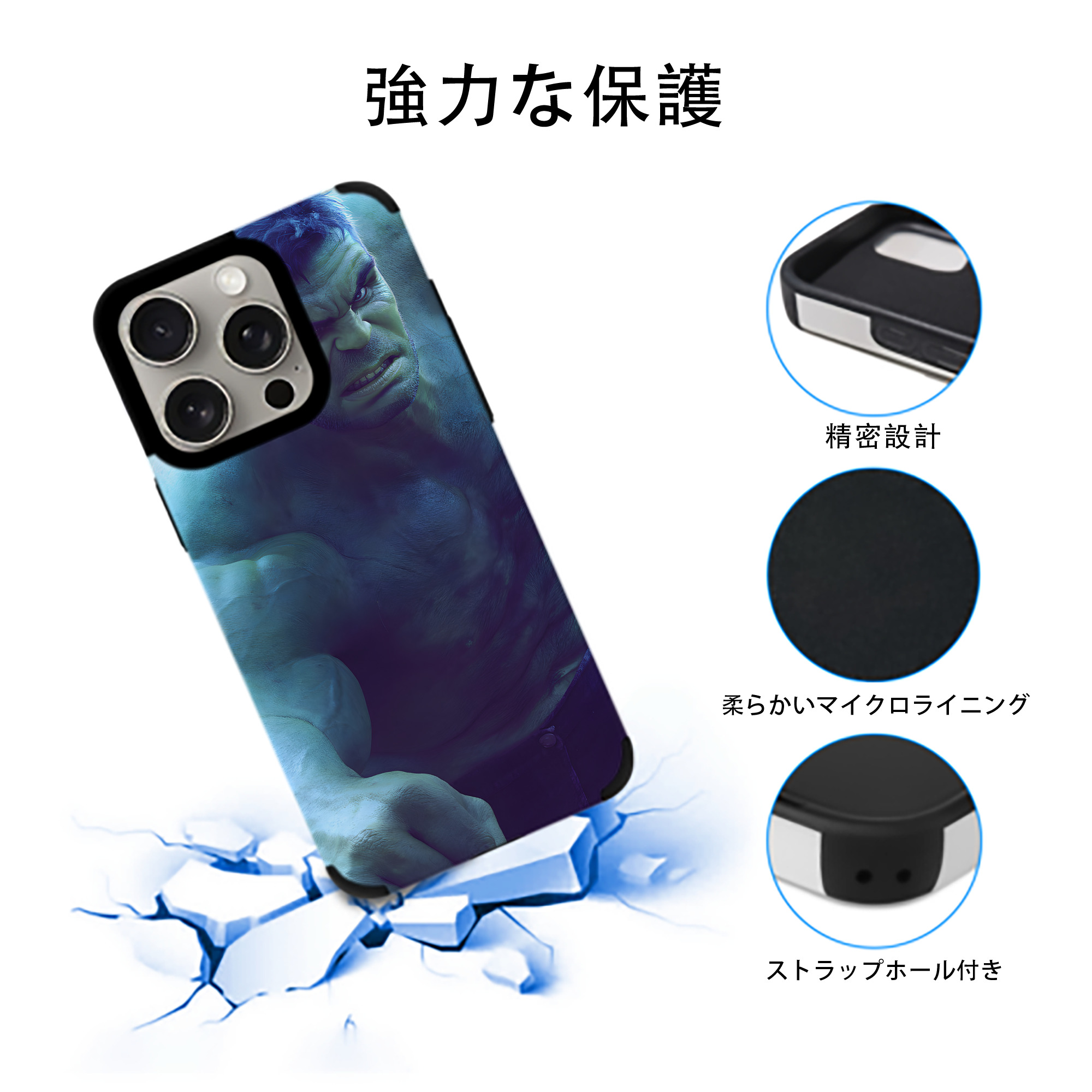 アベンジャーズ The Avengers 【iPhone15ProMax対応】 PUレザー スマホケース 耐衝撃＆黄変防止