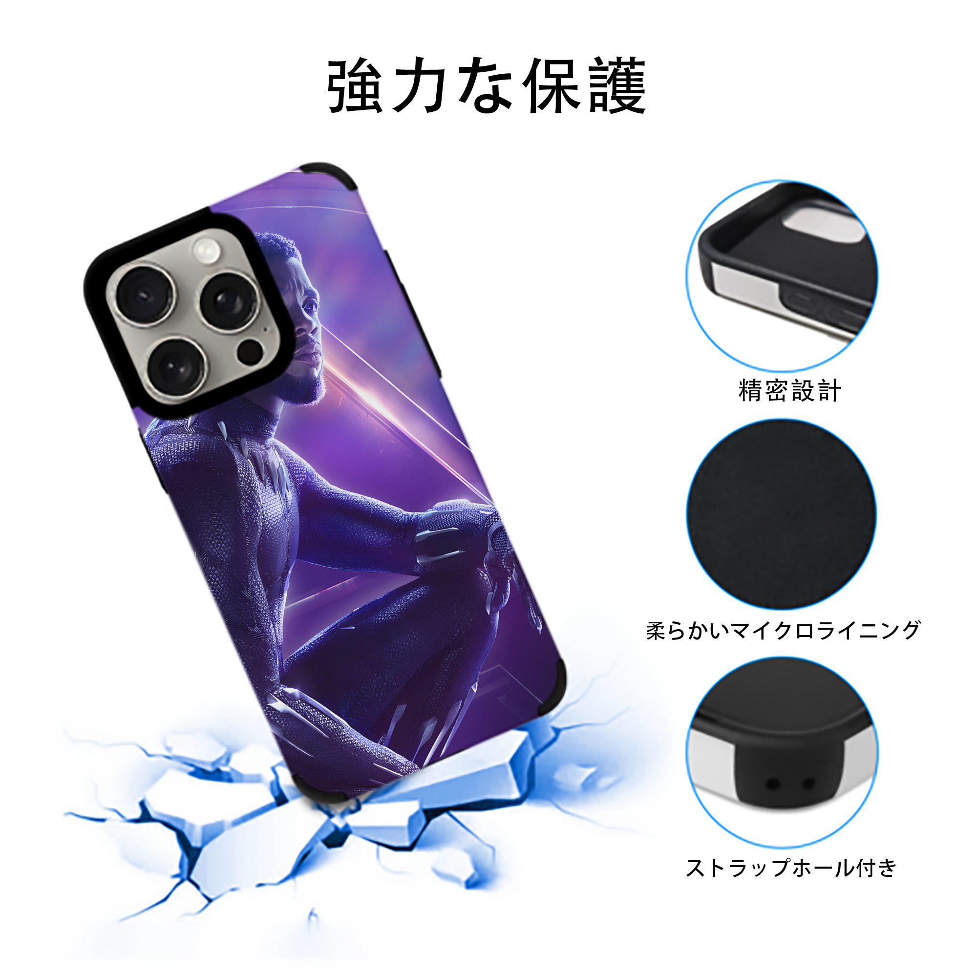 アベンジャーズ The Avengers 【iPhone15ProMax対応】 PUレザー スマホケース 耐衝撃＆黄変防止