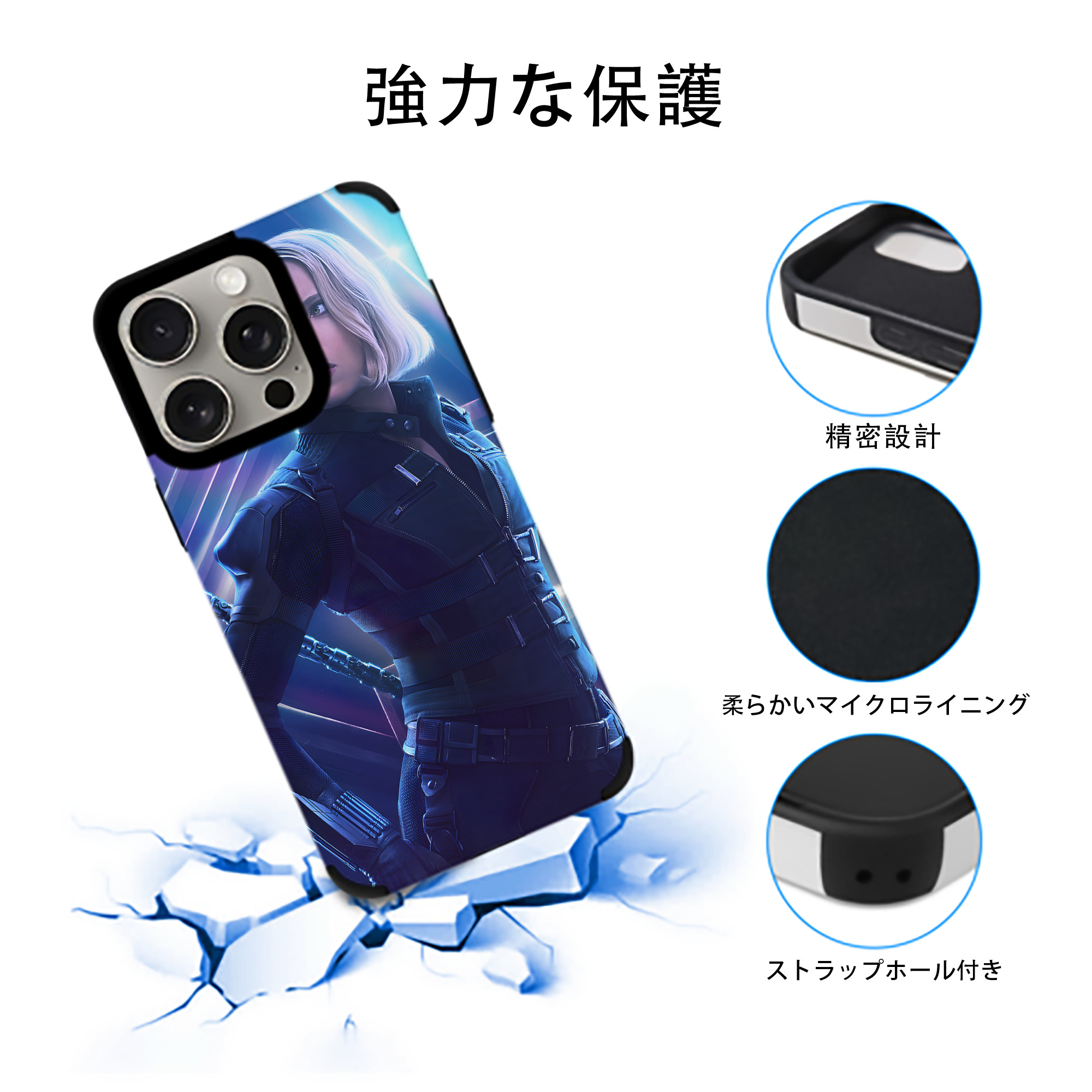 アベンジャーズ The Avengers 【iPhone15ProMax対応】 PUレザー スマホケース 耐衝撃＆黄変防止