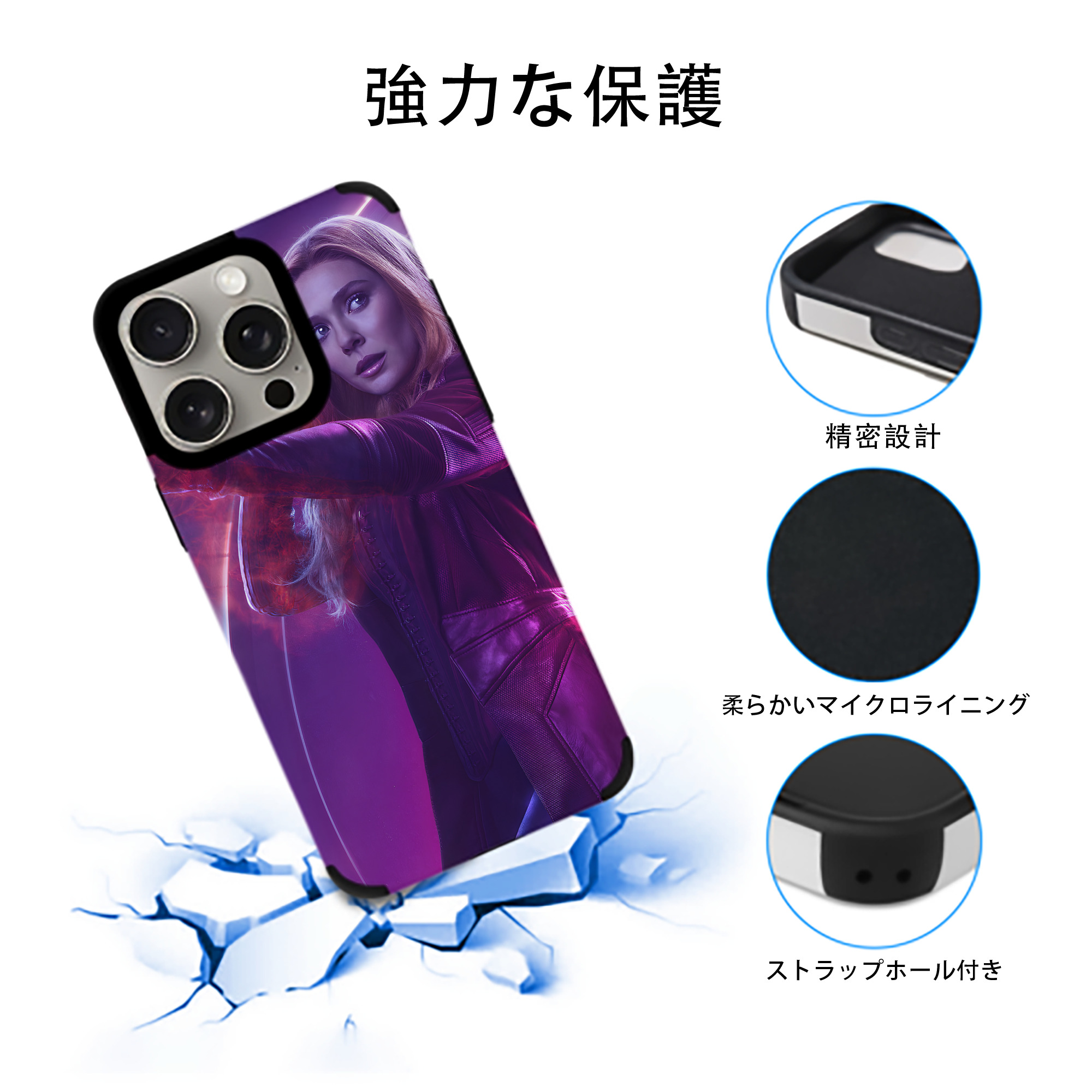 アベンジャーズ The Avengers 【iPhone15ProMax対応】 PUレザー スマホケース 耐衝撃＆黄変防止